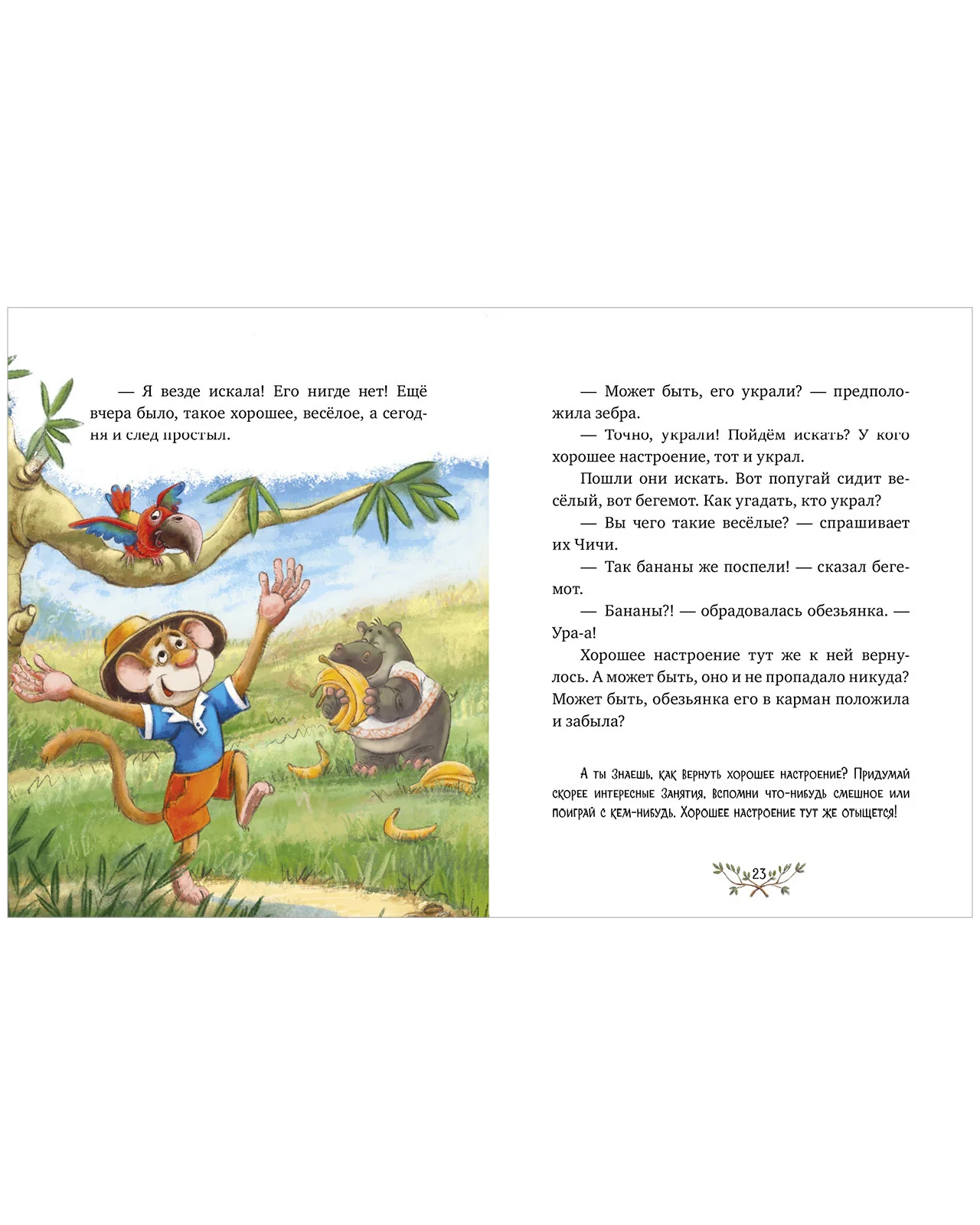 תמונת מוצר 13