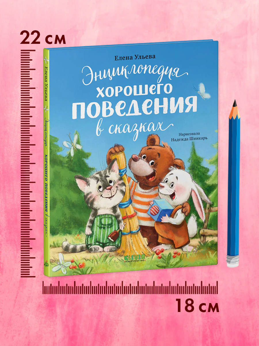 תמונת מוצר 8