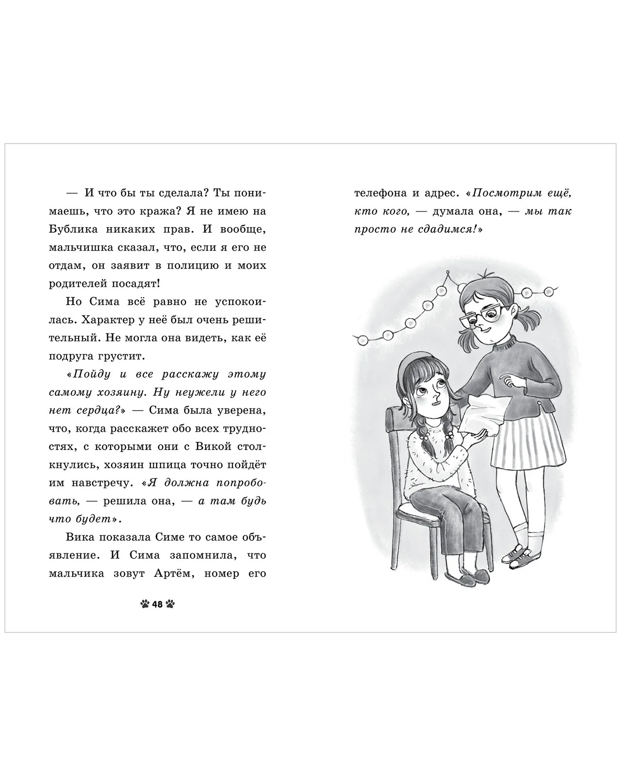 תמונת מוצר 15
