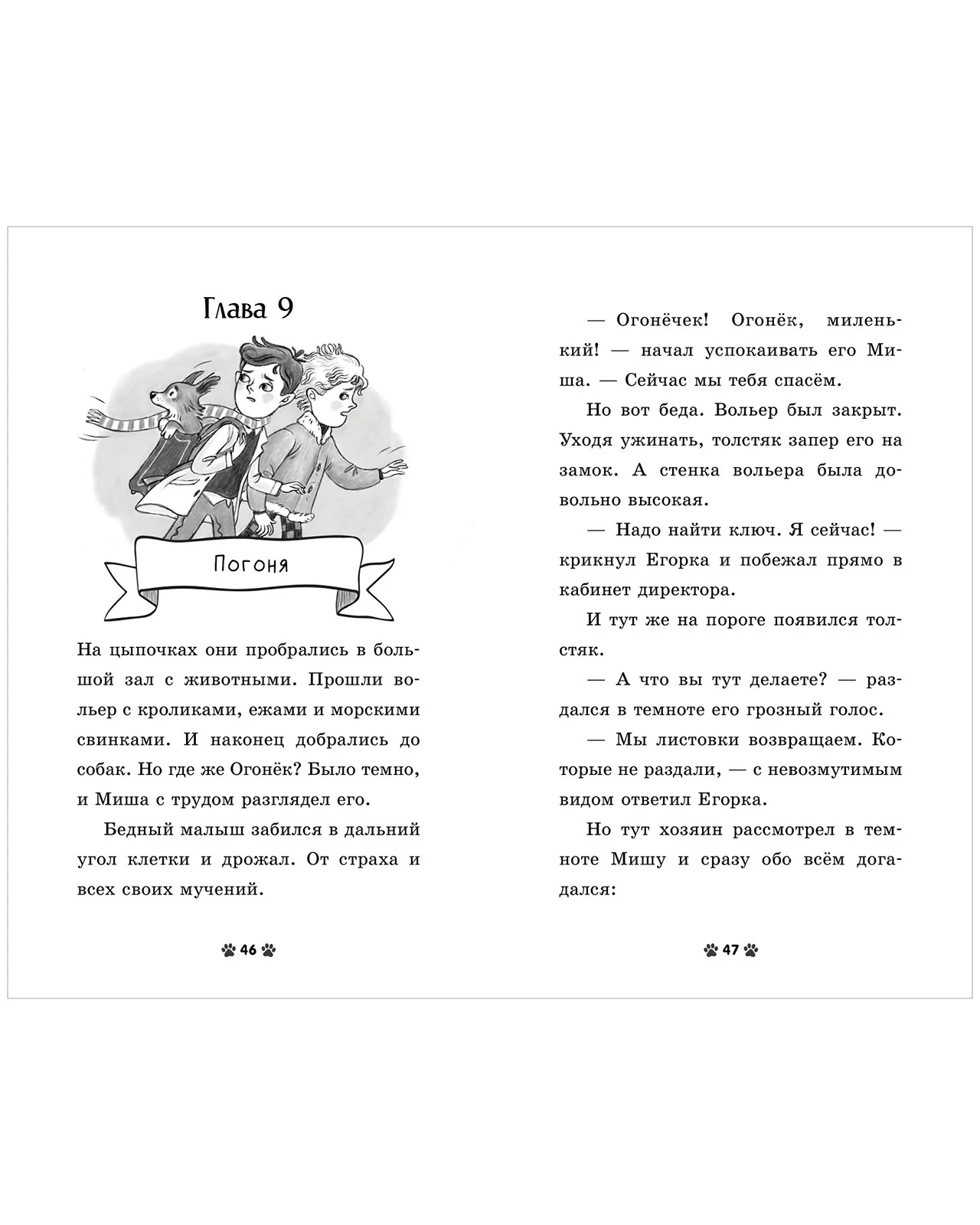תמונת מוצר 15