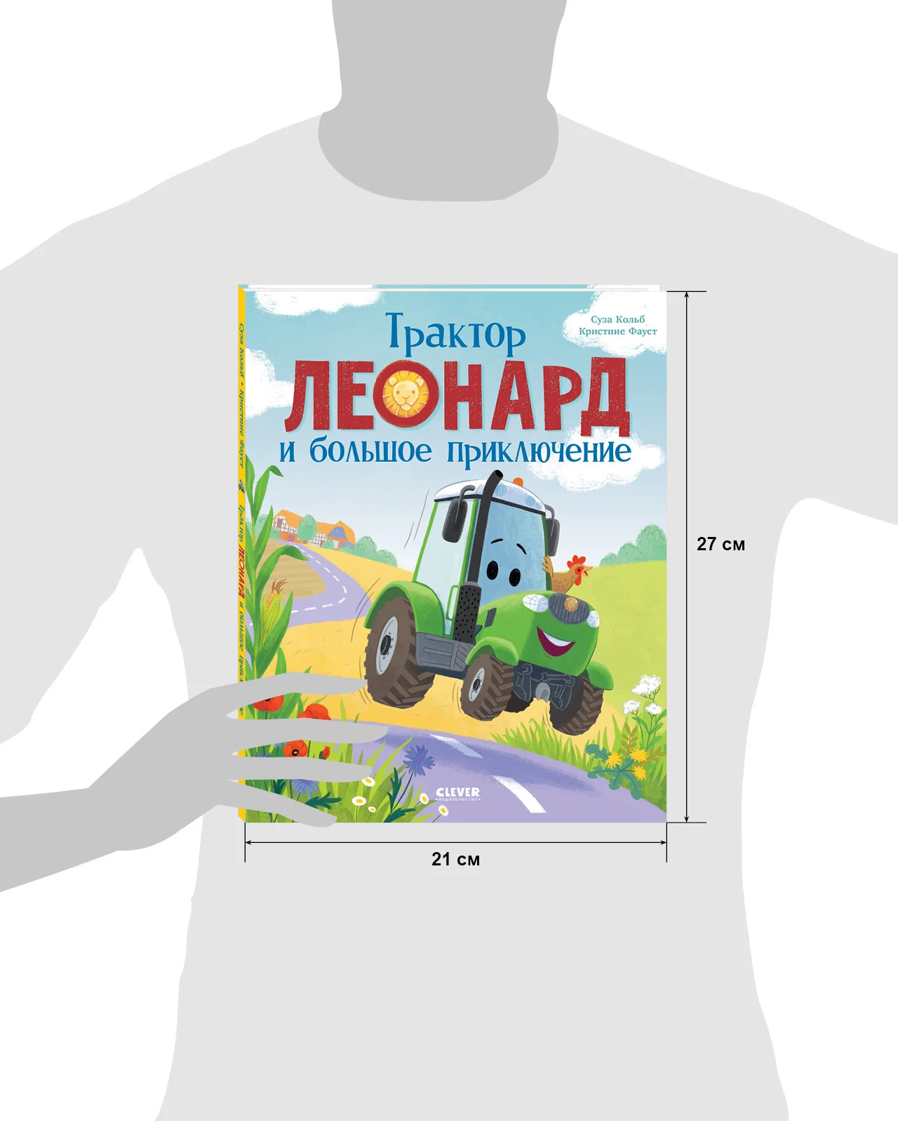 תמונת מוצר 17