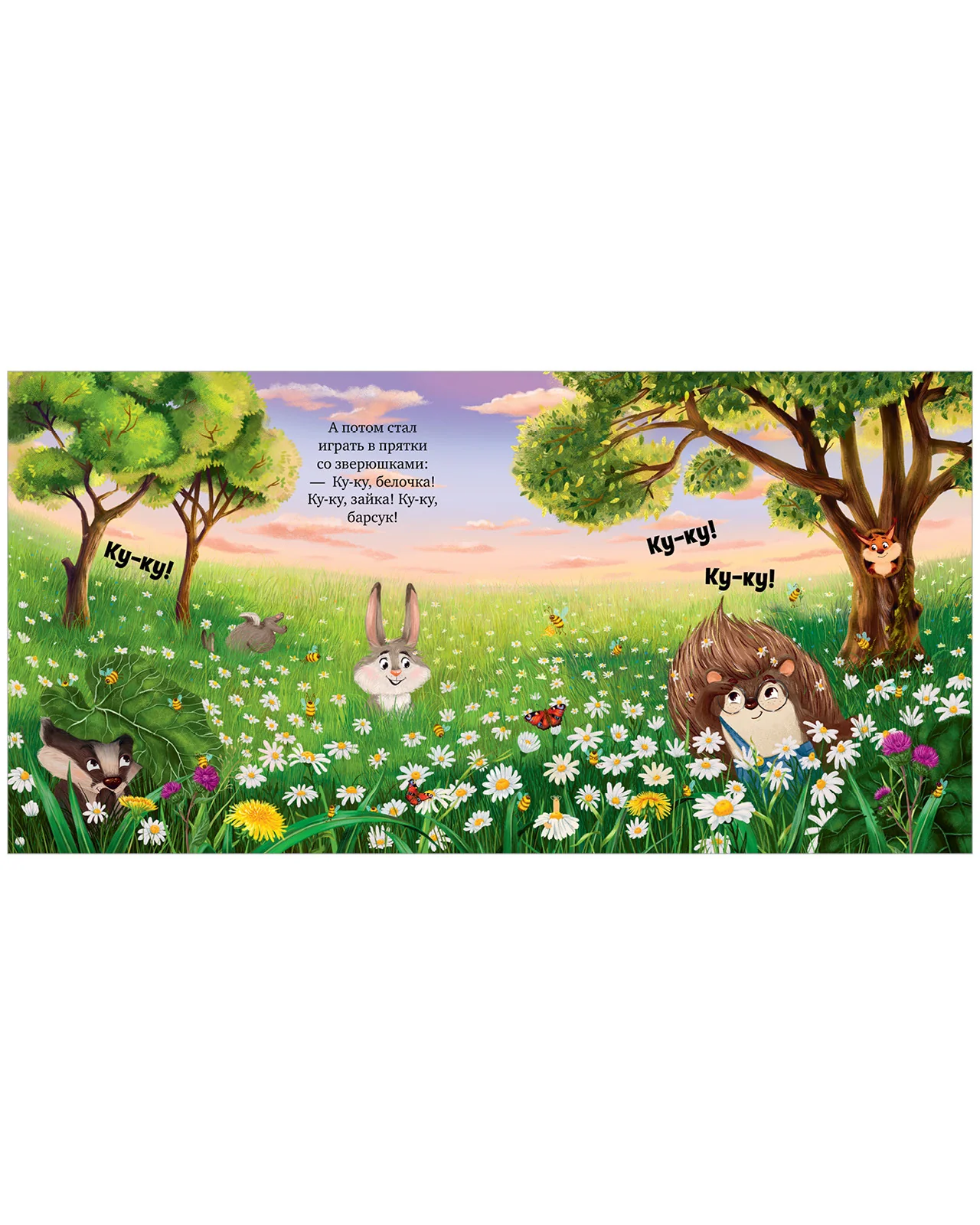 תמונת מוצר 12