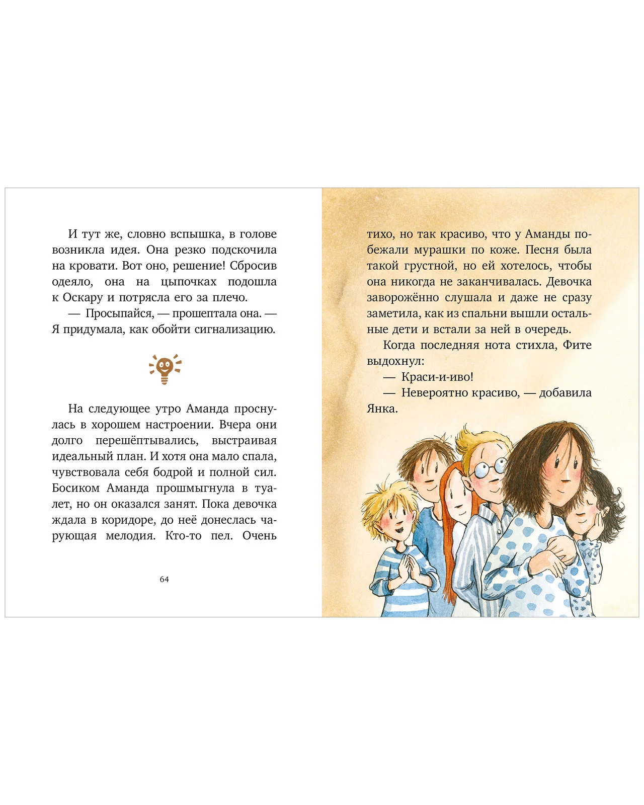 תמונת מוצר 12