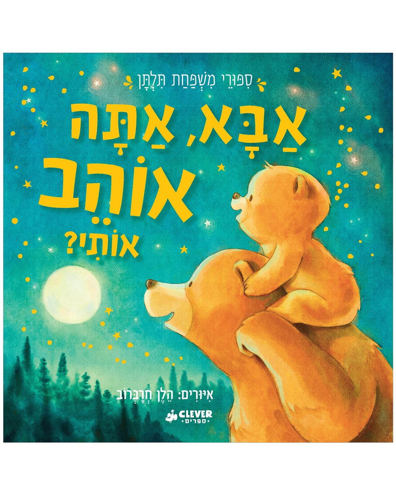 תמונה ממוזערת 1