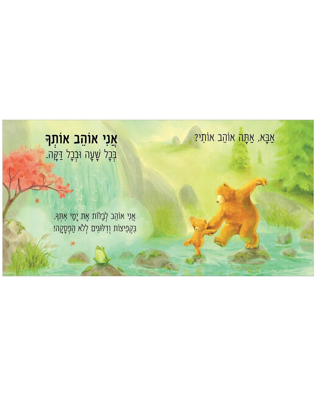 תמונת מוצר 3