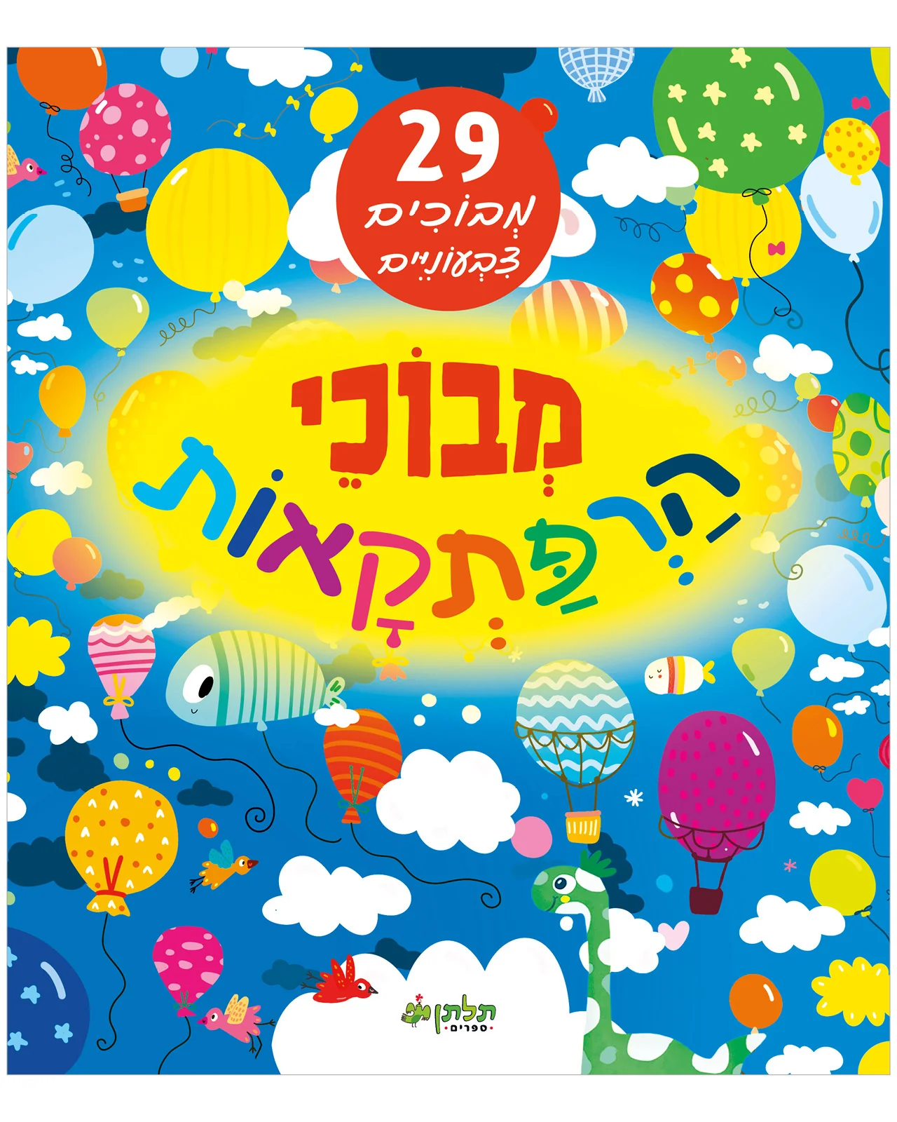 תמונת מוצר 1