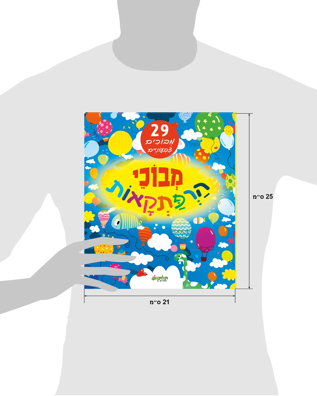 תמונת מוצר 8