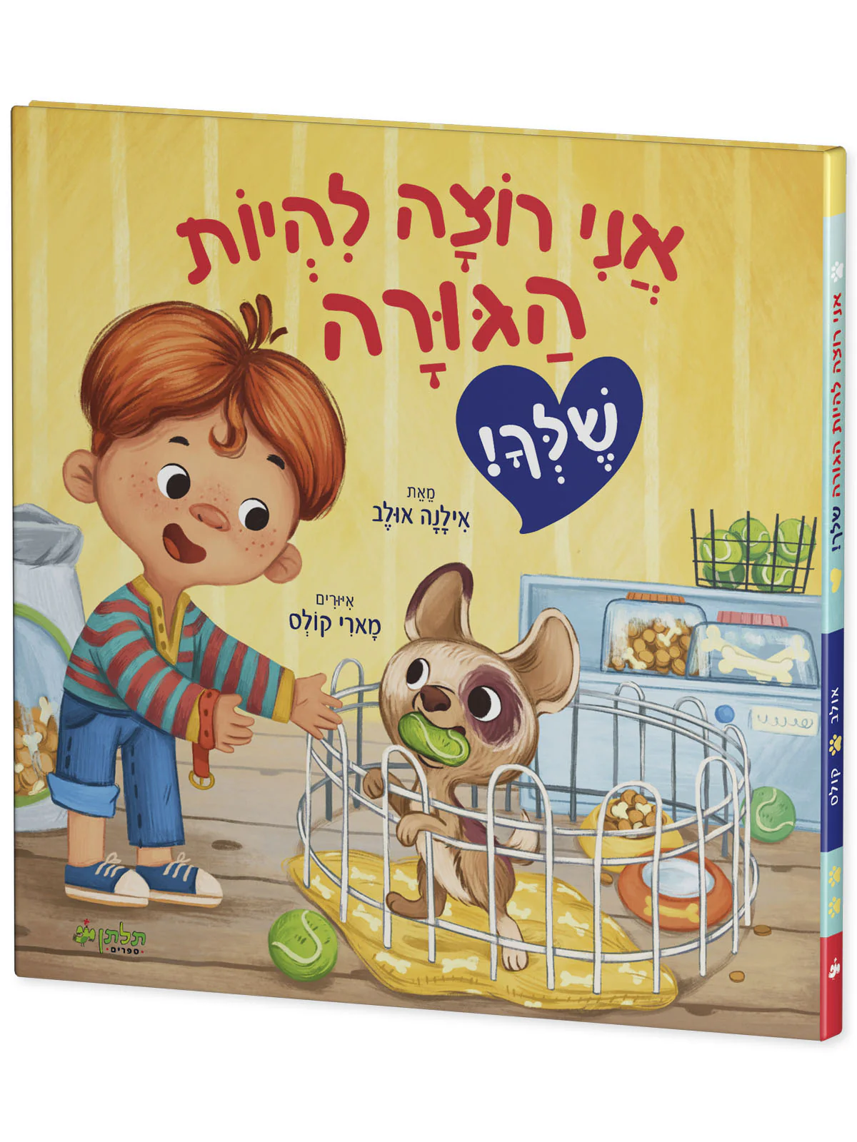 תמונת מוצר 2