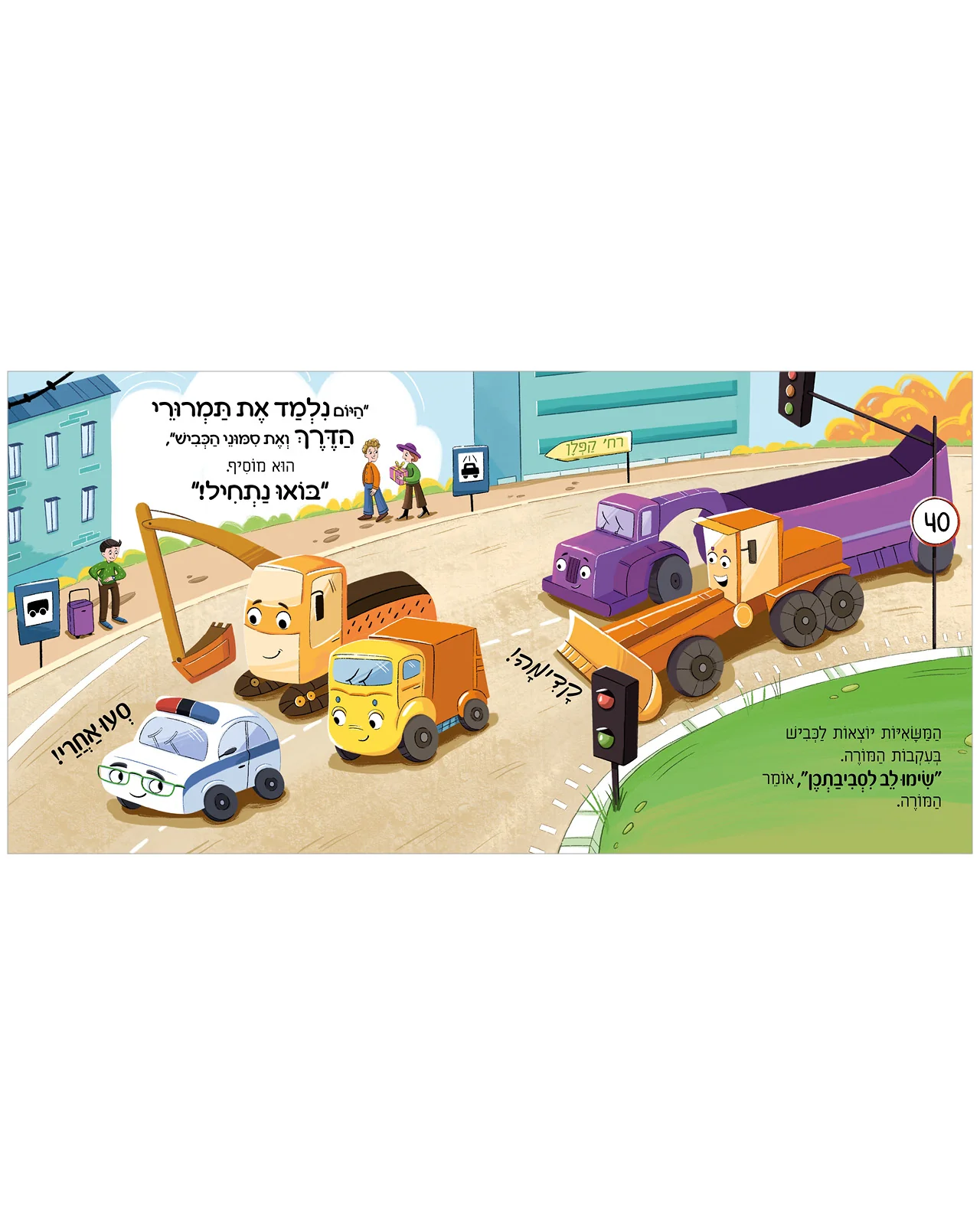 תמונת מוצר 5