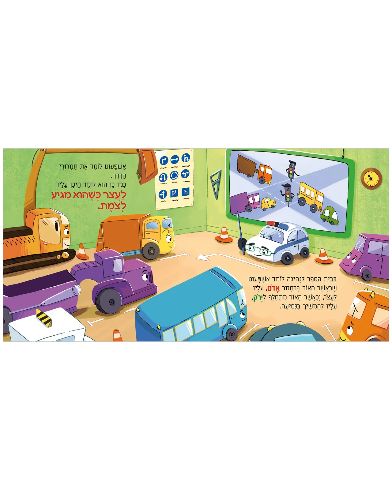 תמונת מוצר 7