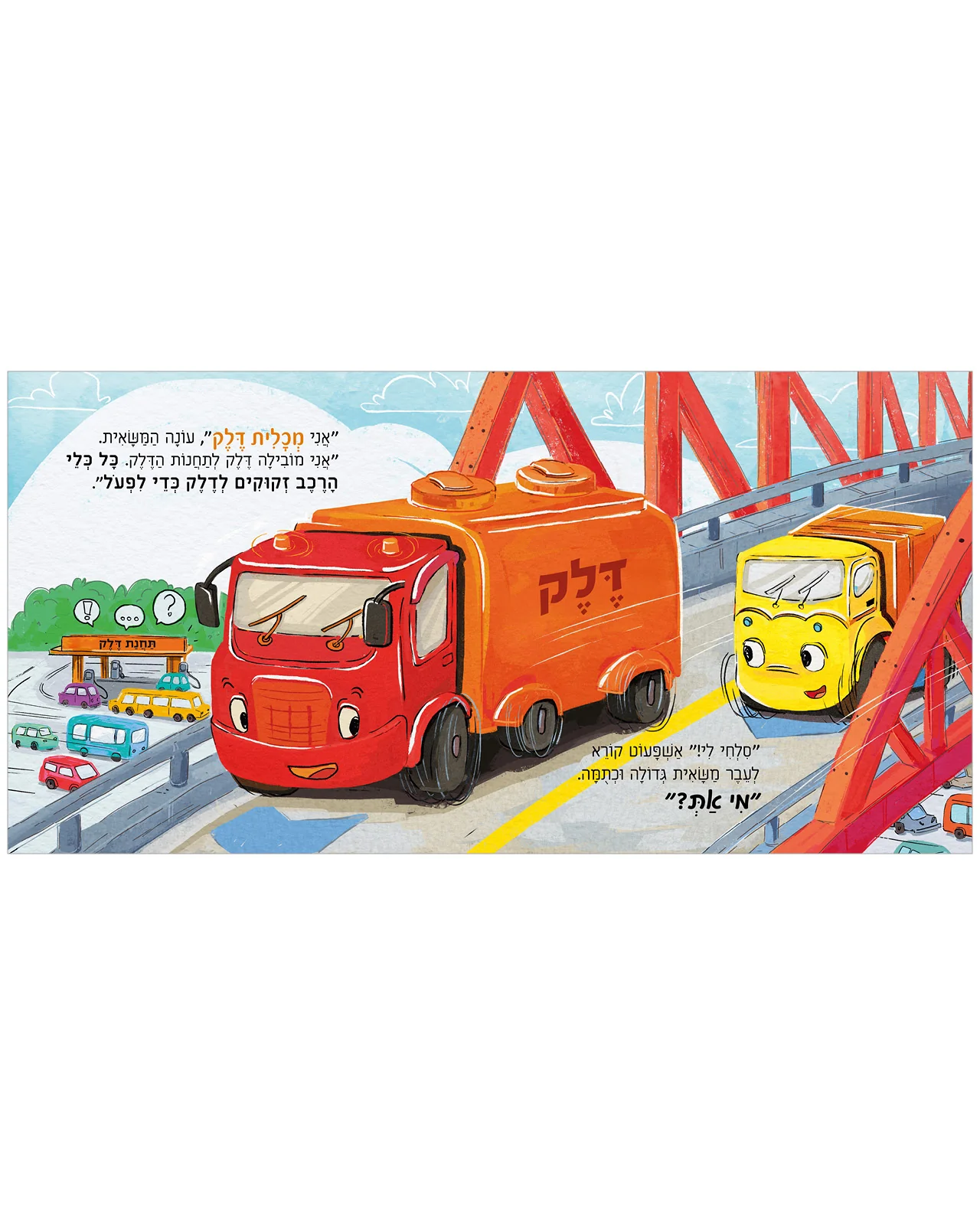 תמונת מוצר 5