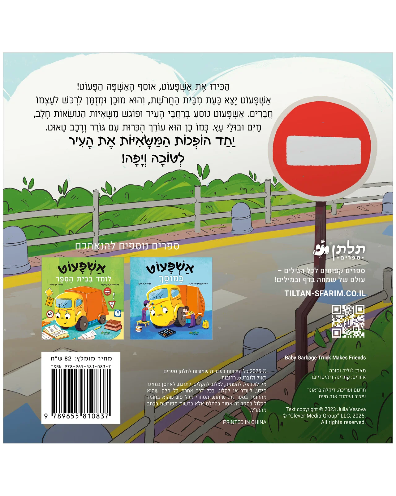 תמונת מוצר 9