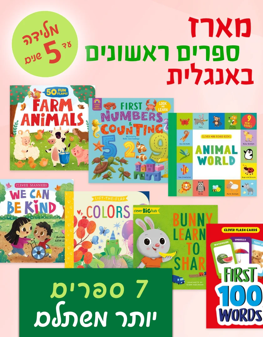 תמונת מוצר 1