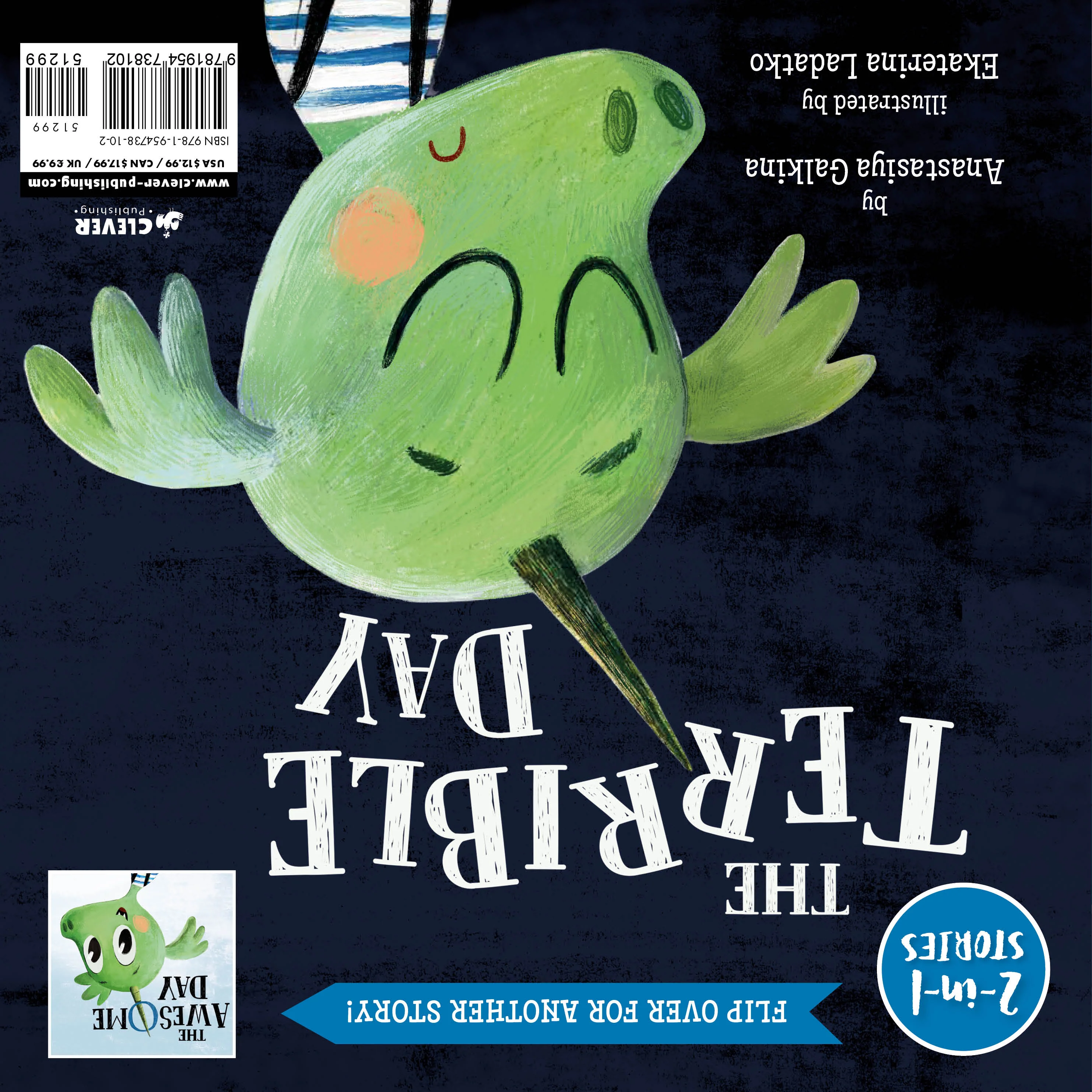 תמונת מוצר 8