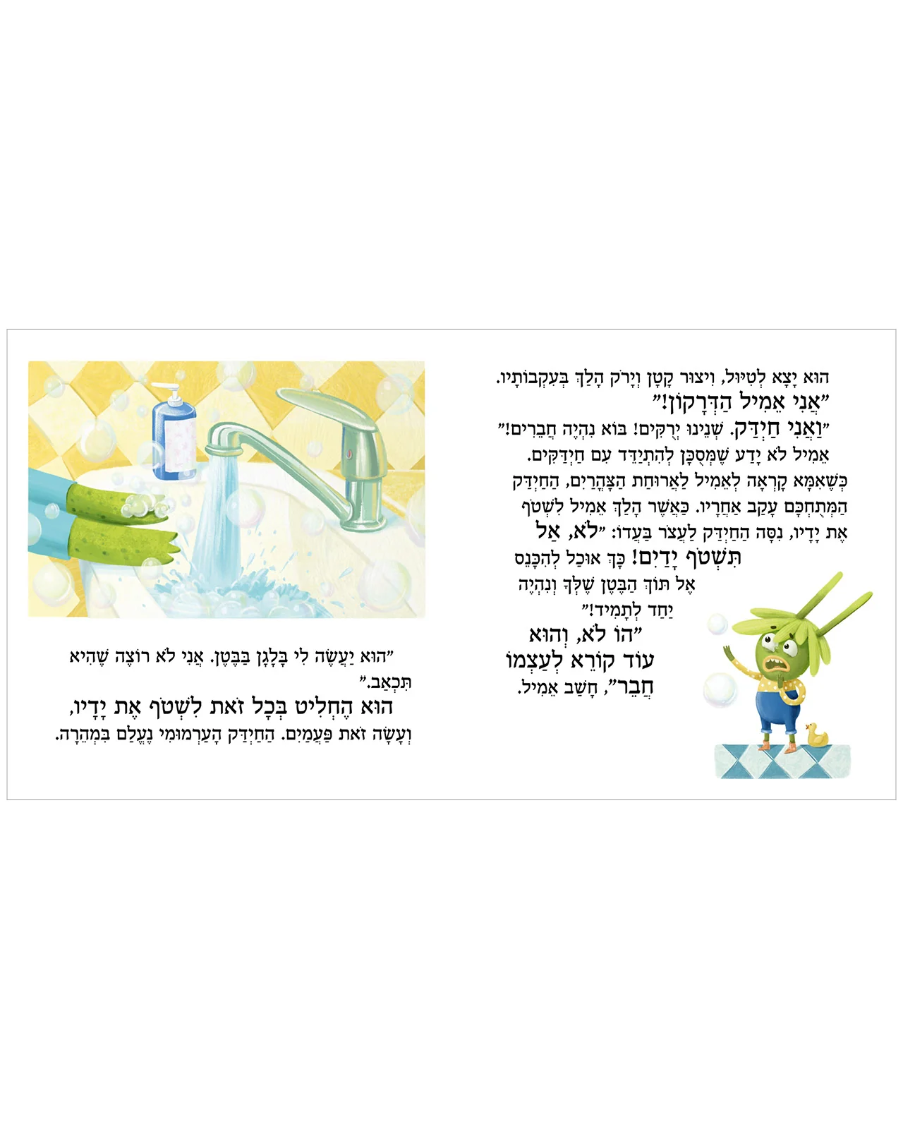תמונת מוצר 6
