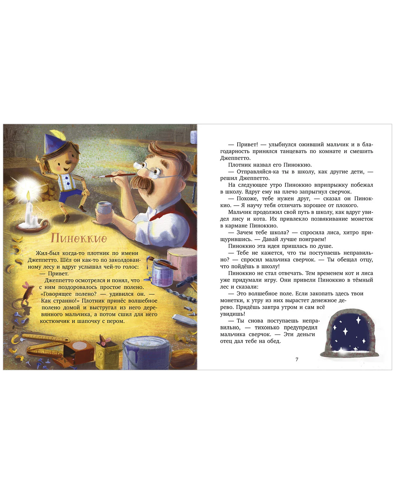 תמונת מוצר 13