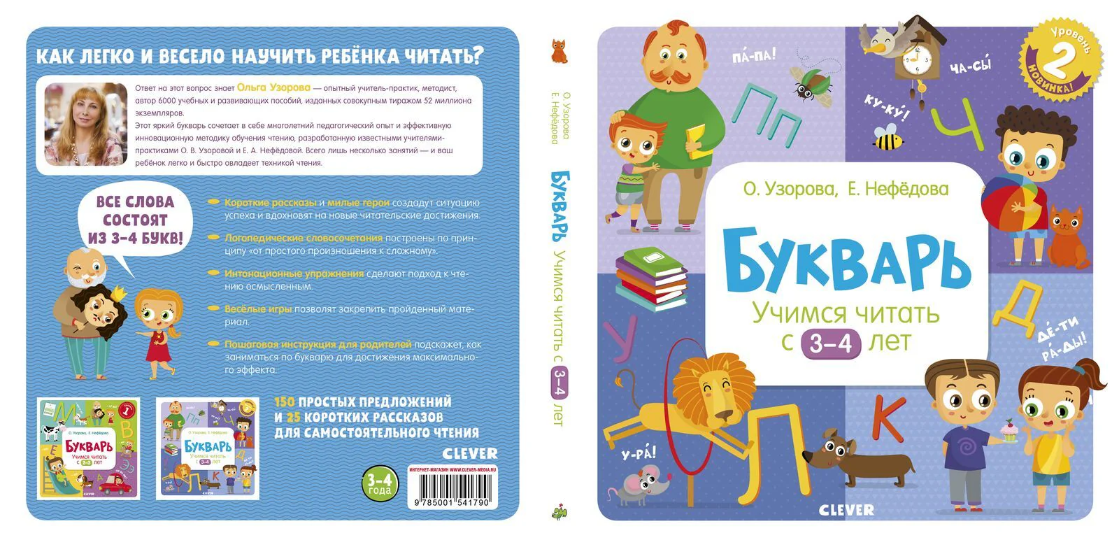 תמונת מוצר 16