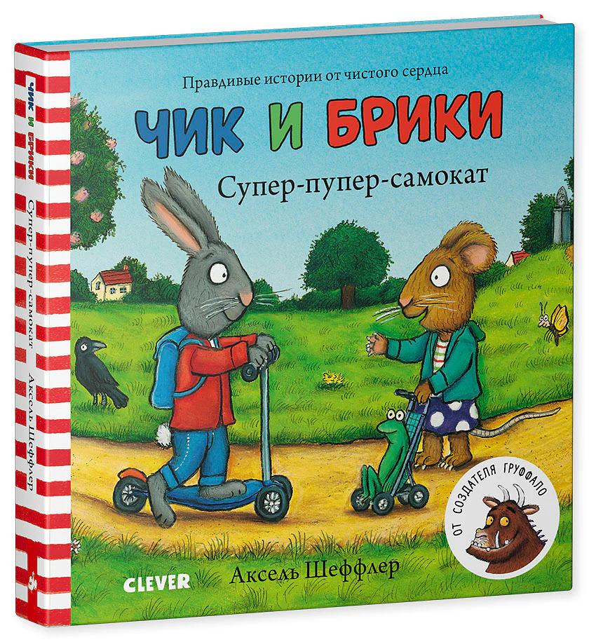 תמונת מוצר 17