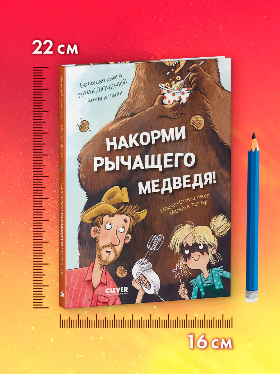 תמונת מוצר 8