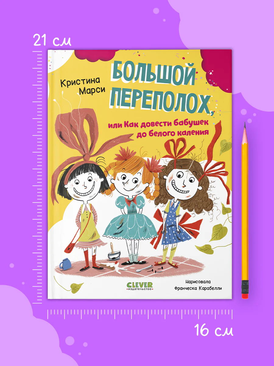 תמונת מוצר 5