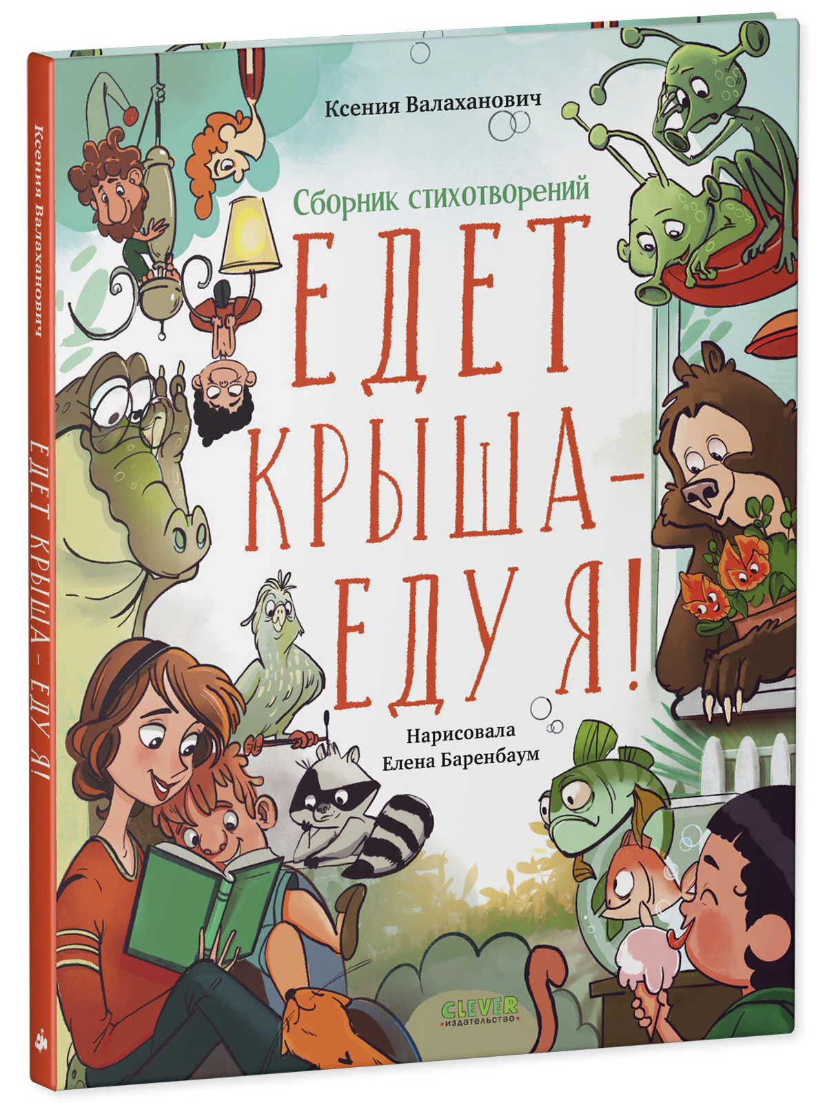 תמונת מוצר 2
