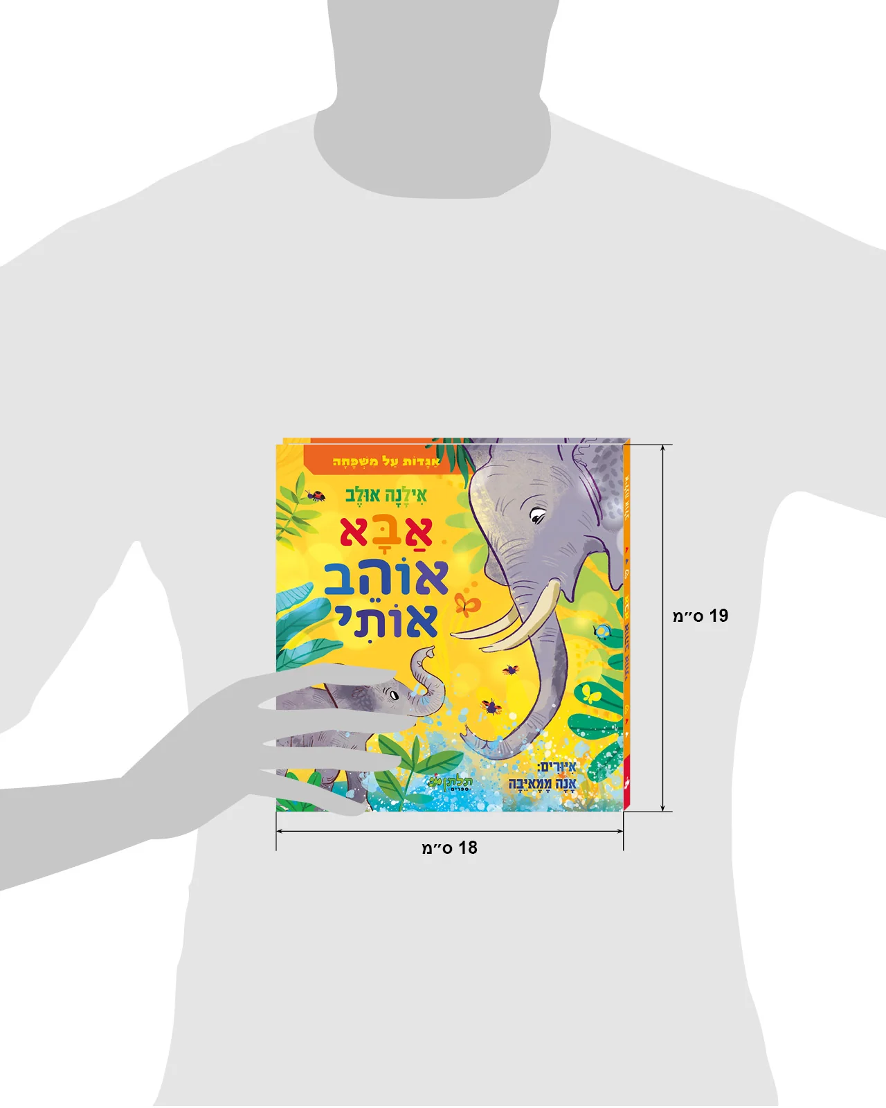 תמונת מוצר 8