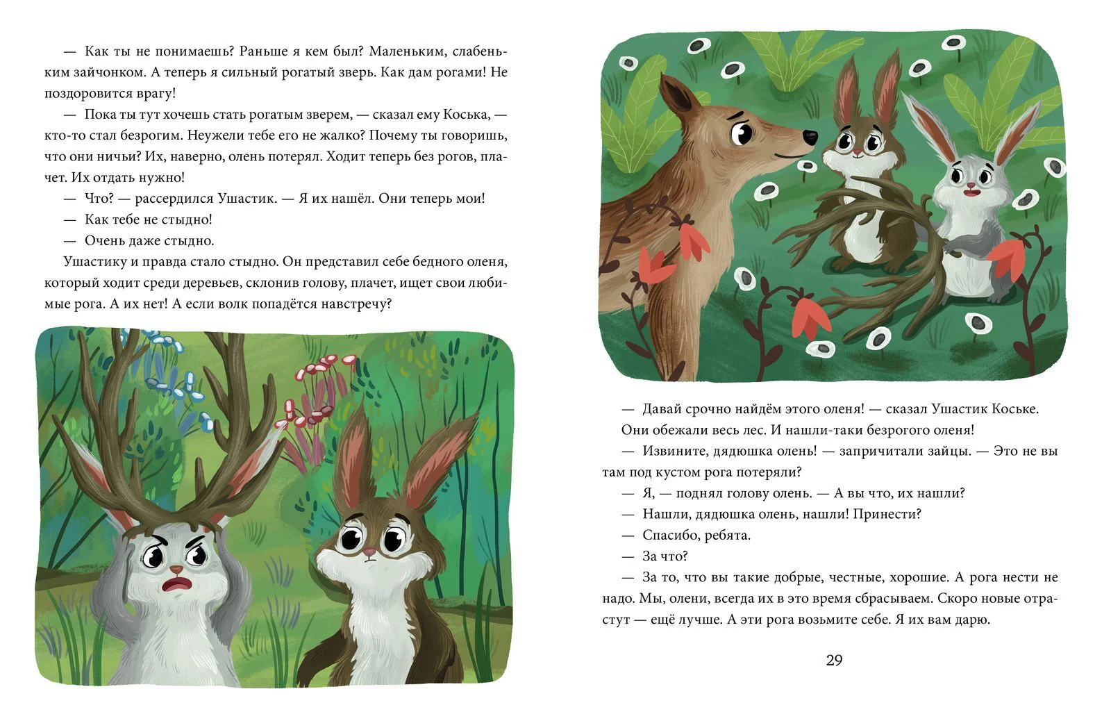 תמונת מוצר 24