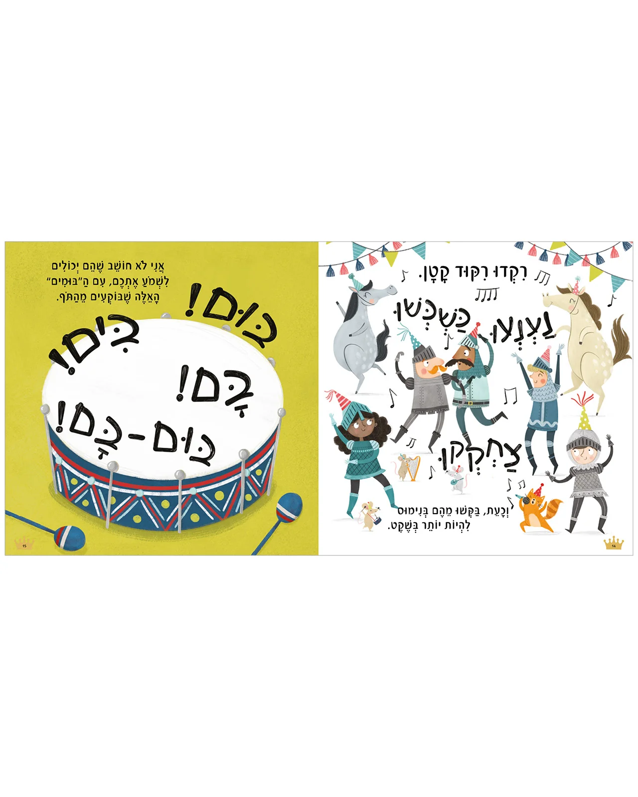 תמונת מוצר 5