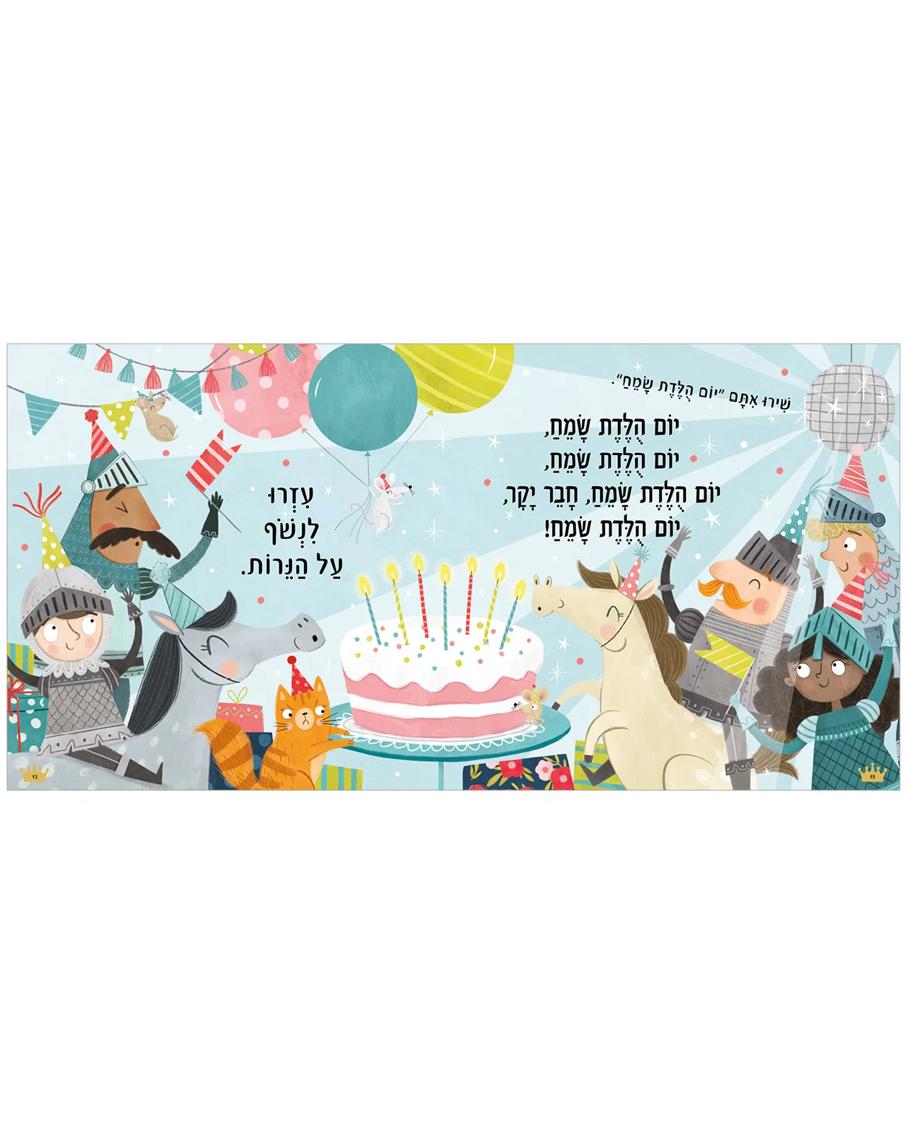 תמונת מוצר 6