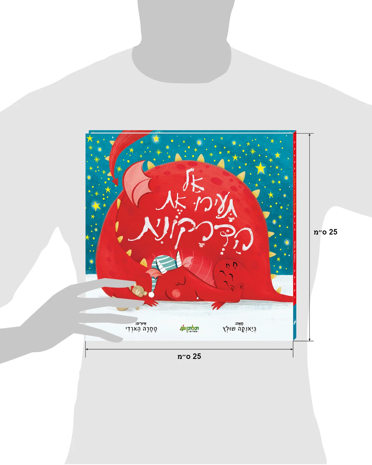 תמונת מוצר 8