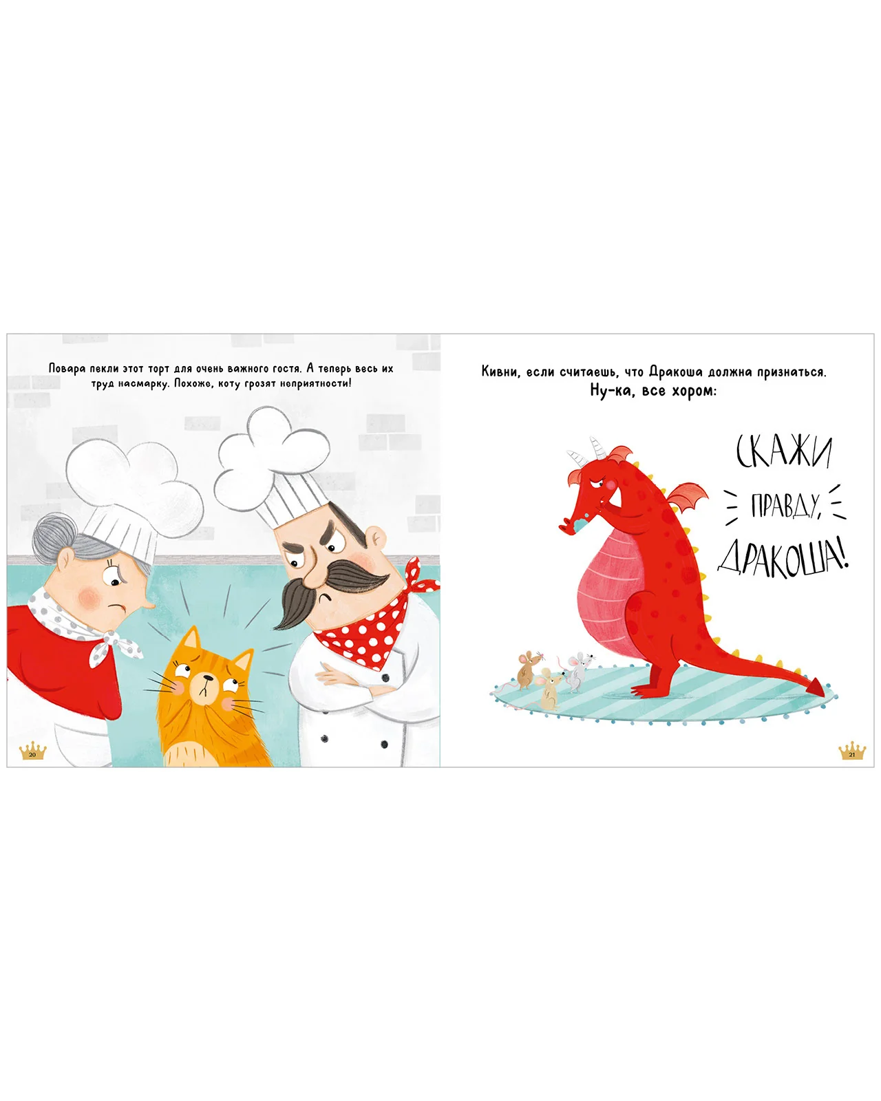 תמונת מוצר 21