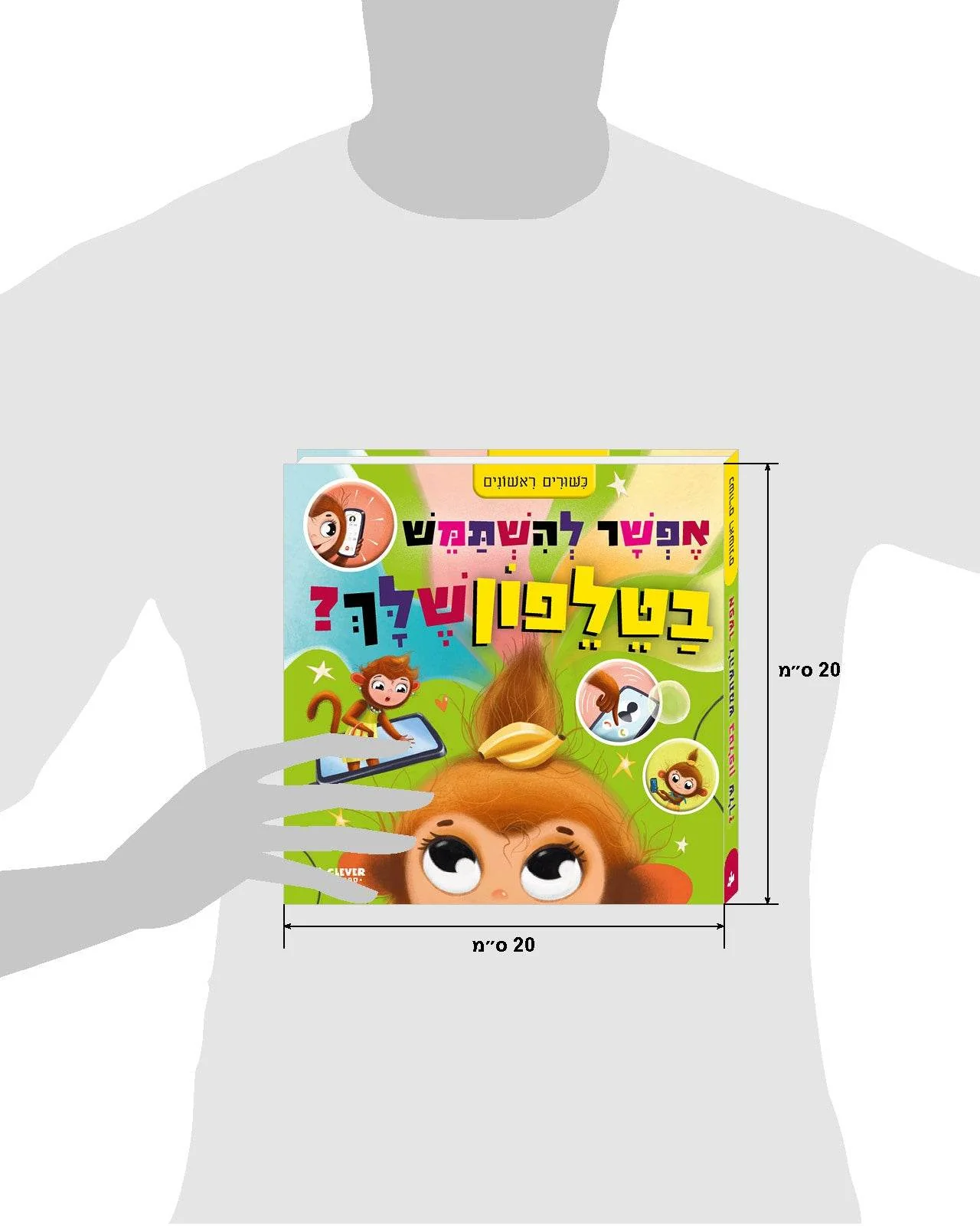 תמונת מוצר 7