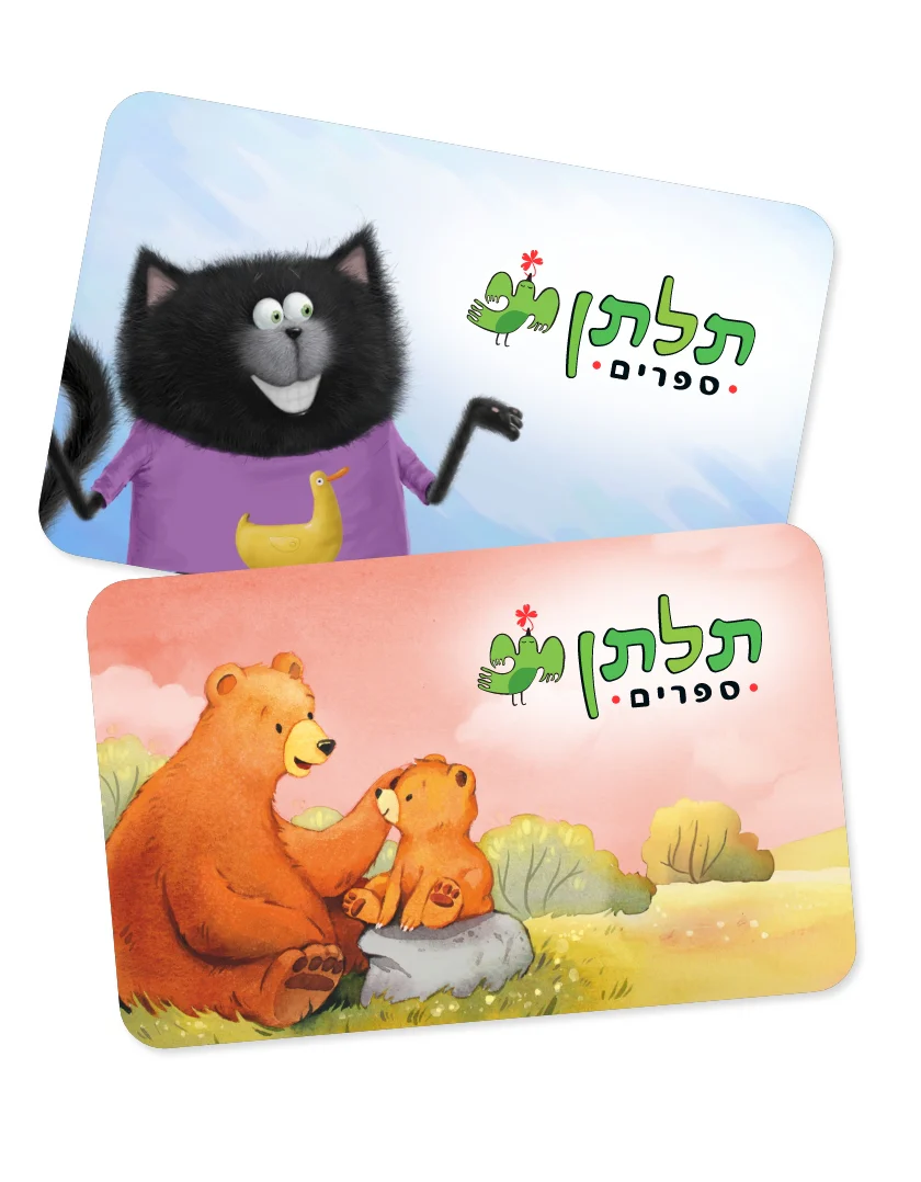 תמונת מוצר 1