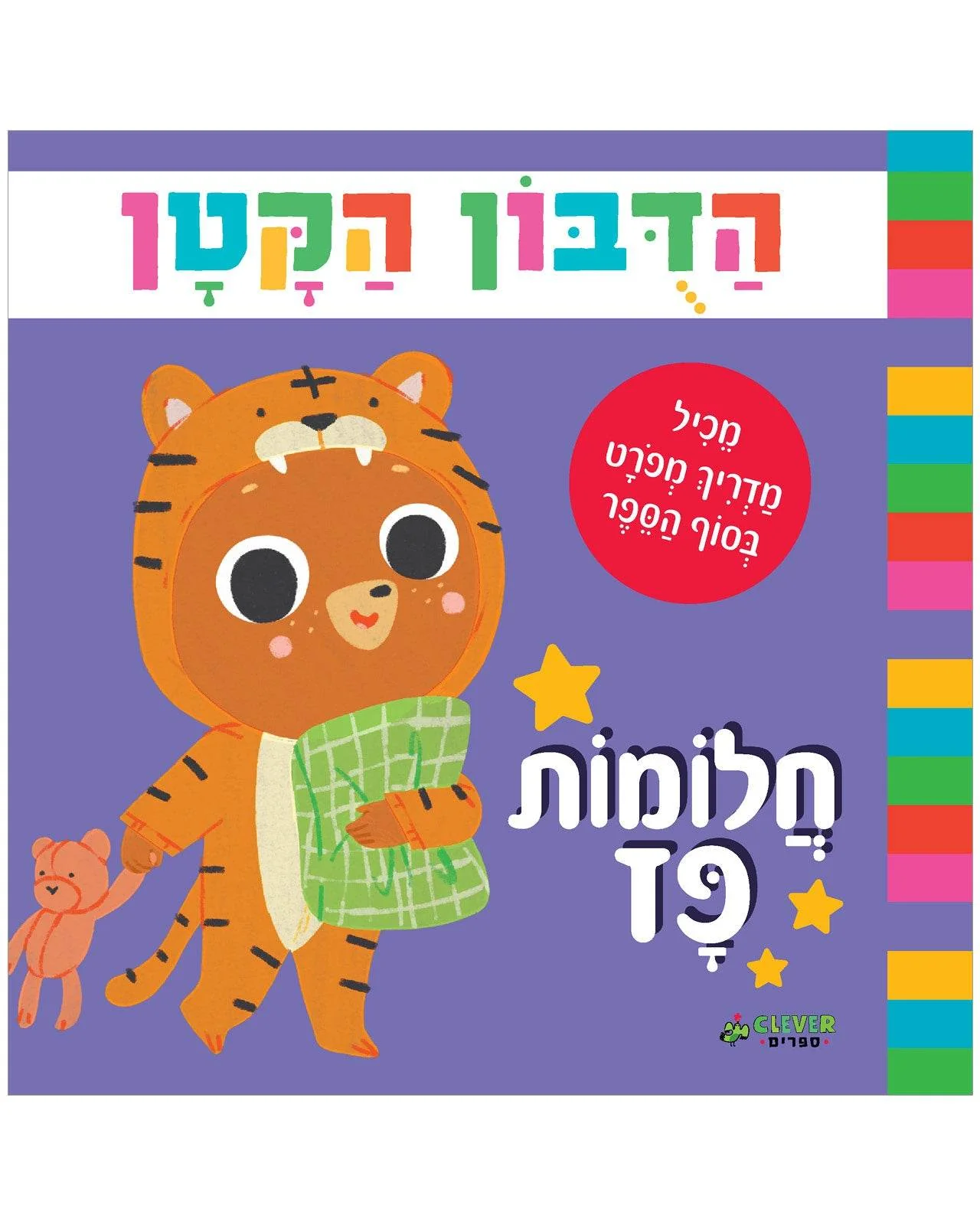תמונה ממוזערת 1