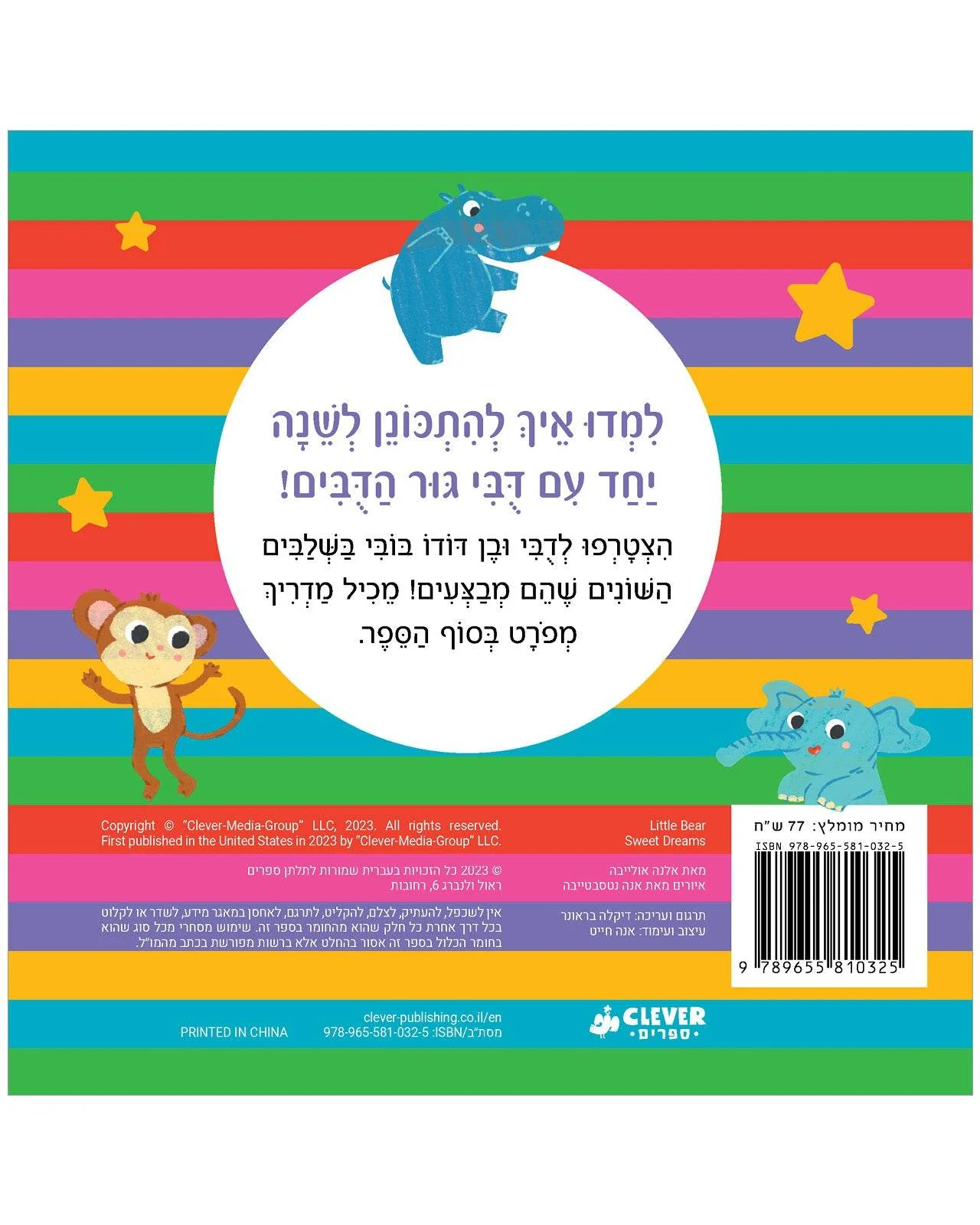 תמונת מוצר 6