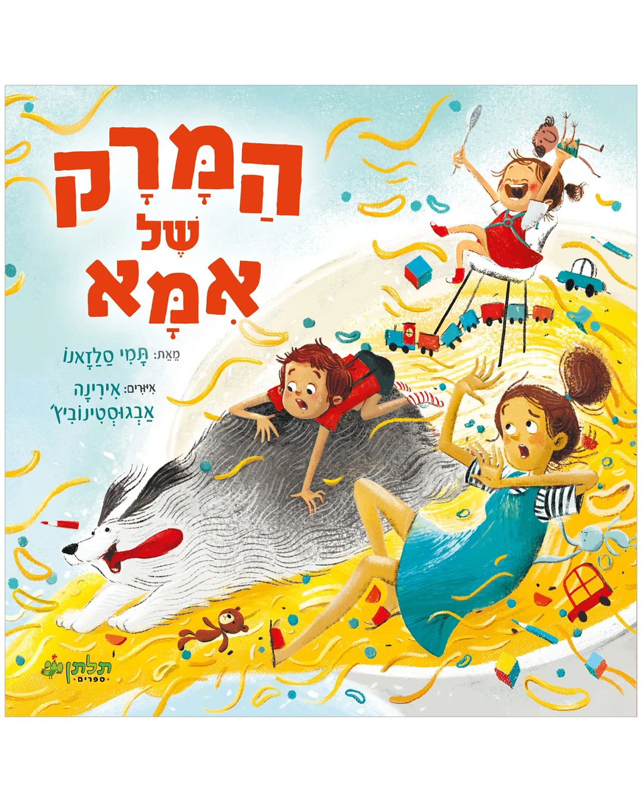תמונת מוצר 1