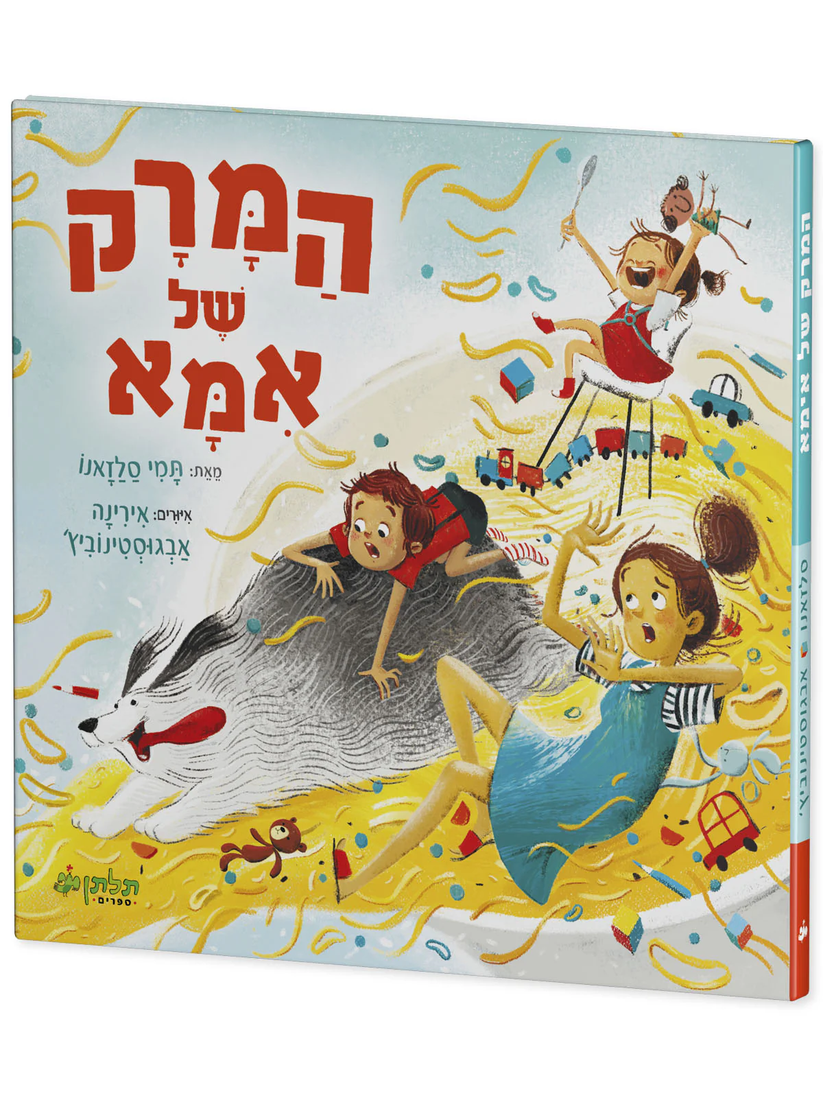 תמונת מוצר 2