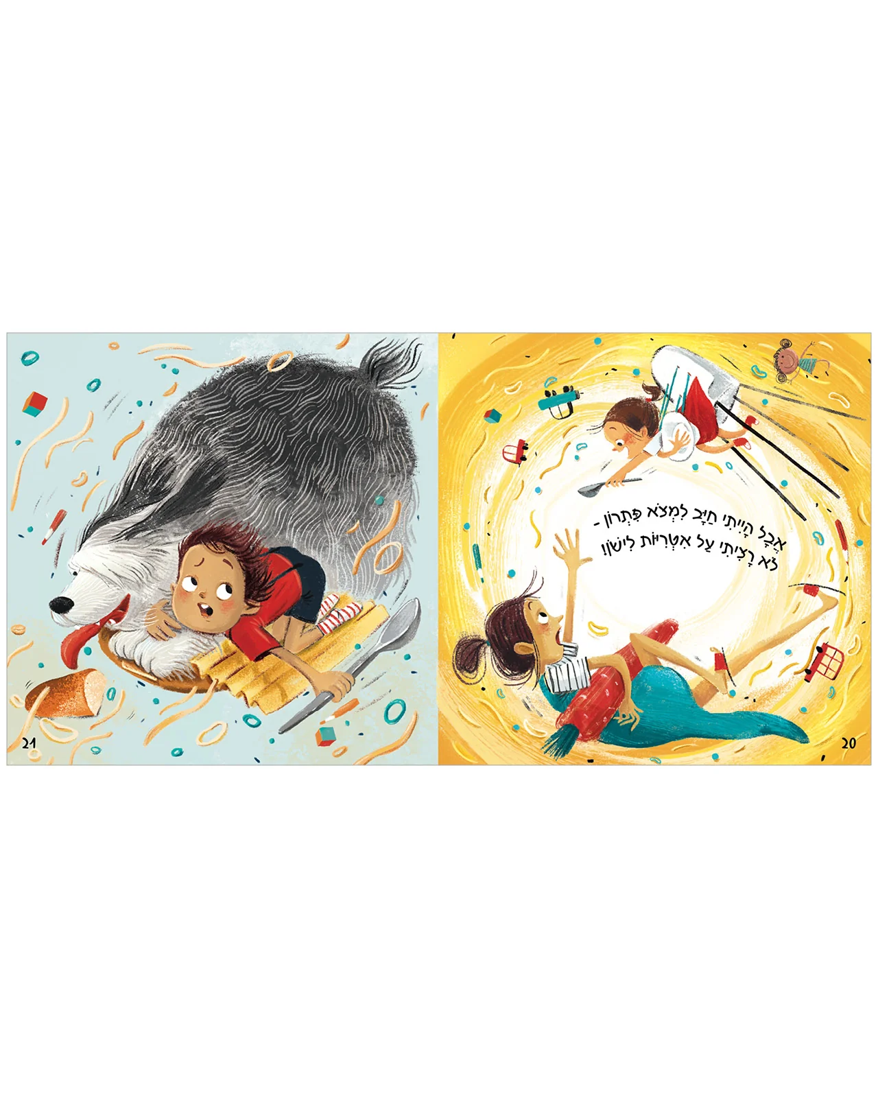 תמונת מוצר 3