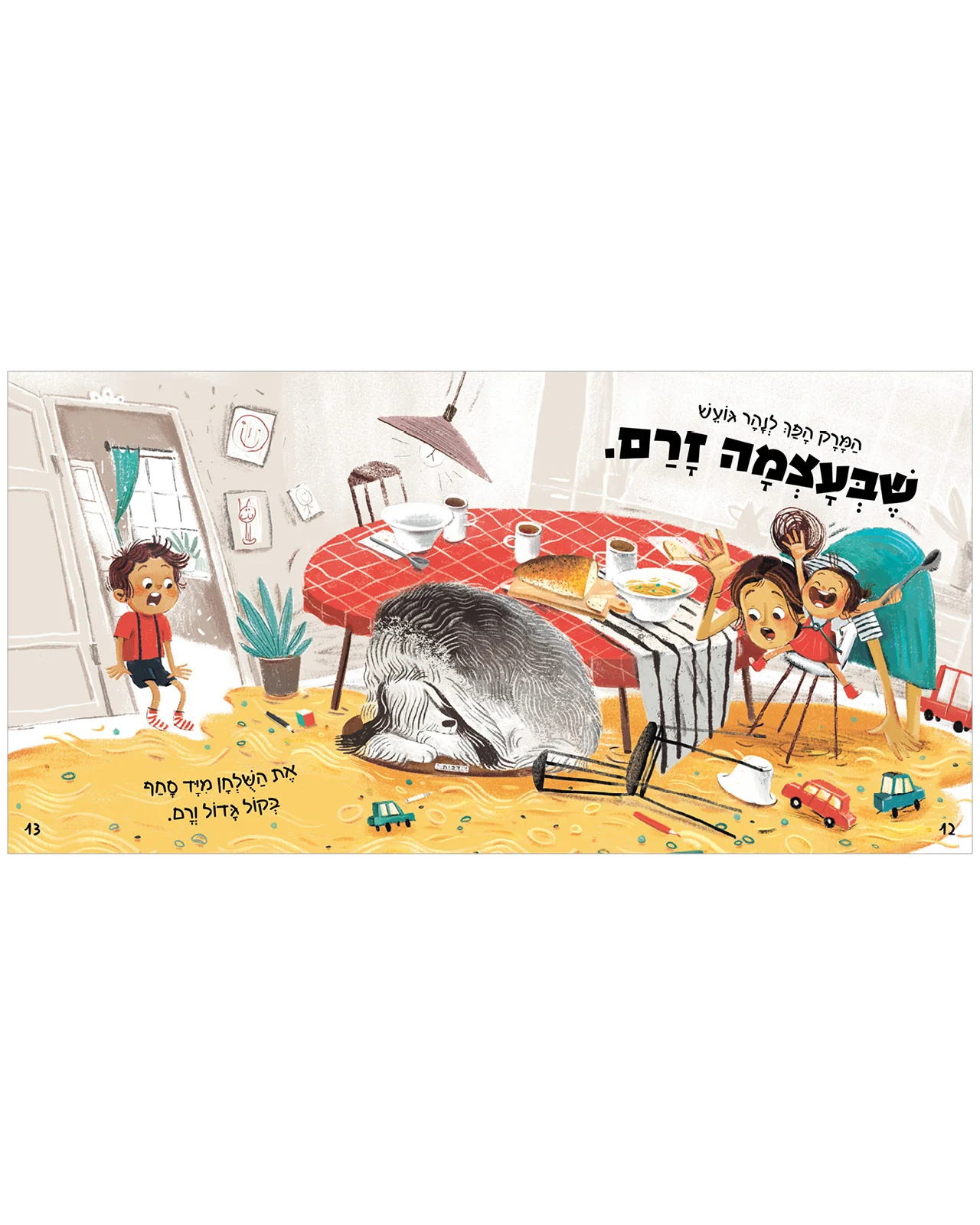 תמונת מוצר 7