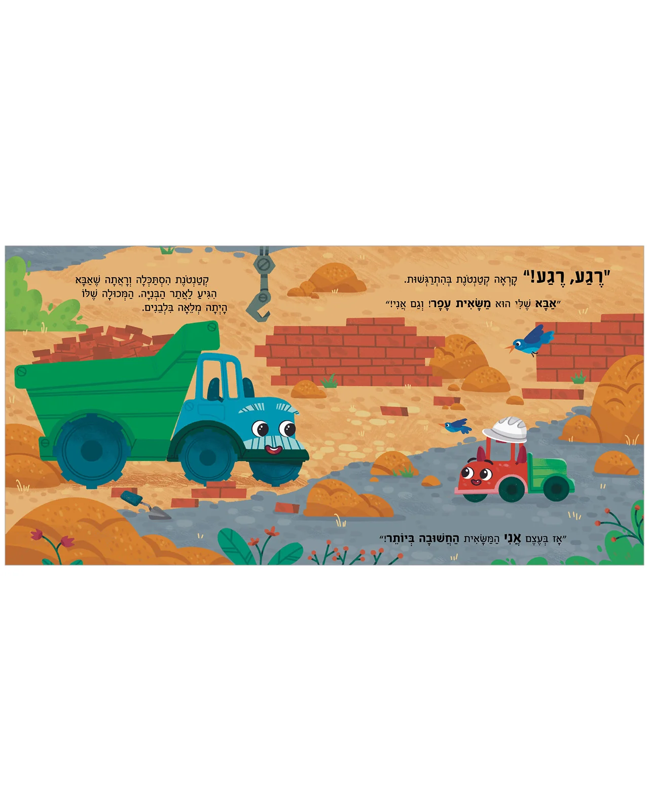 תמונת מוצר 3