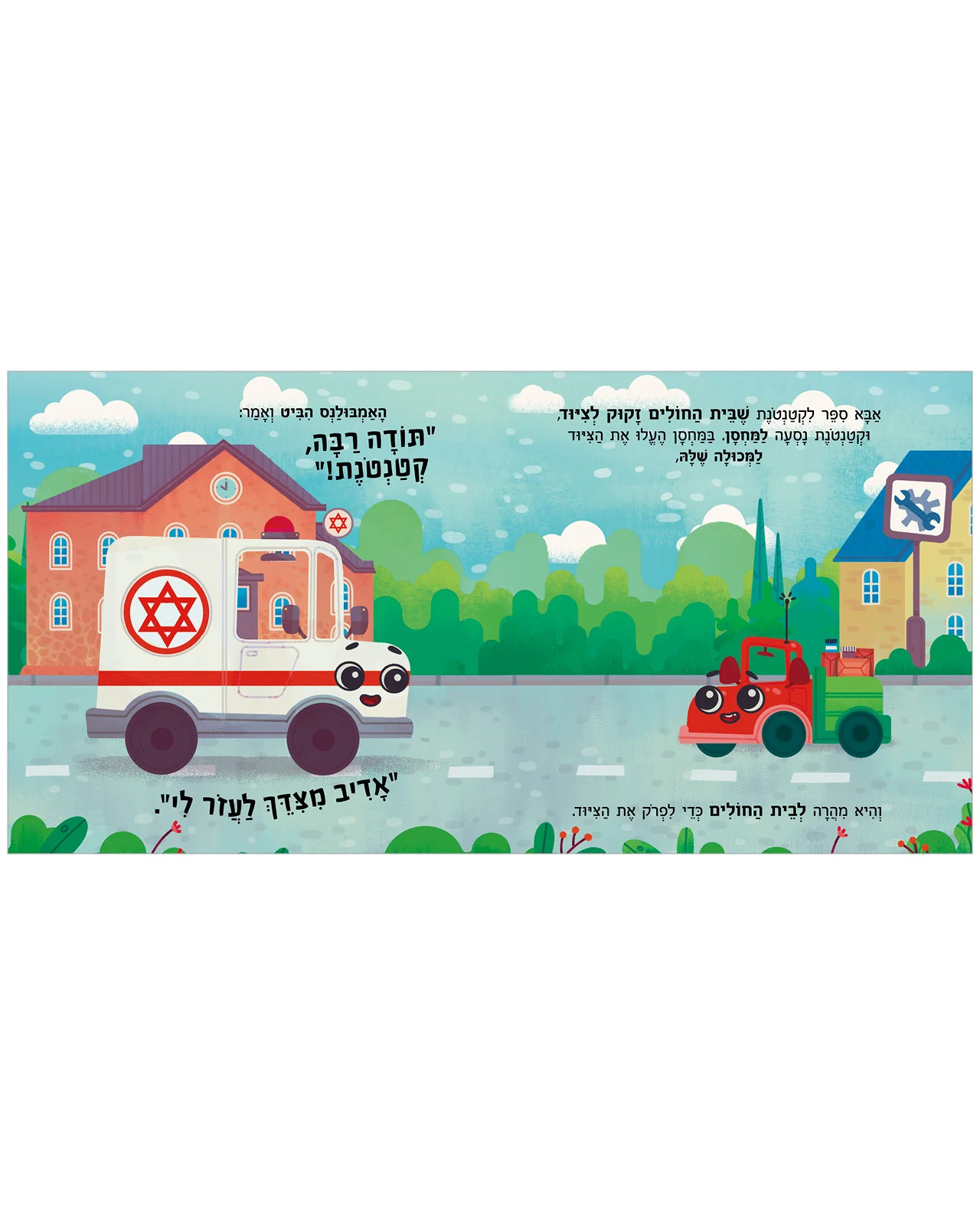 תמונת מוצר 3
