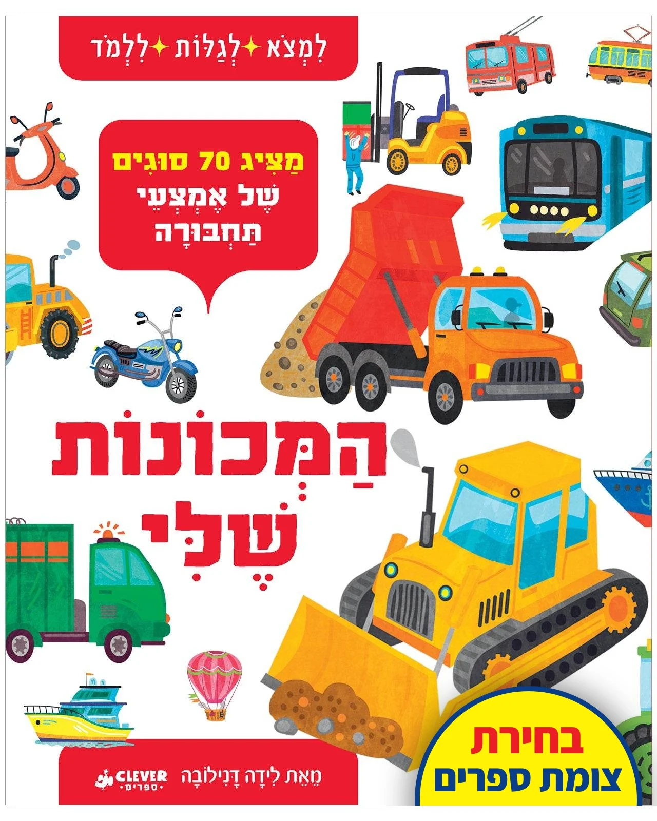 תמונה ממוזערת 1