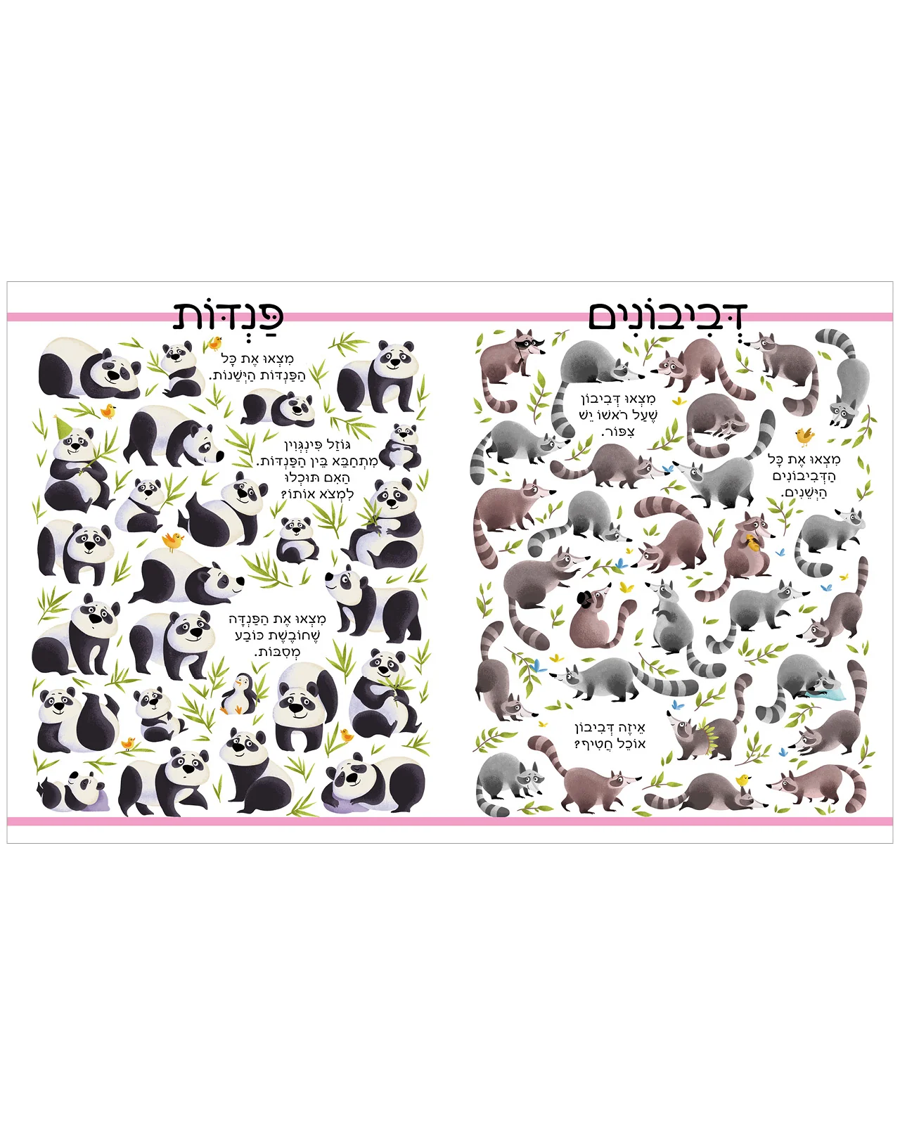תמונת מוצר 7
