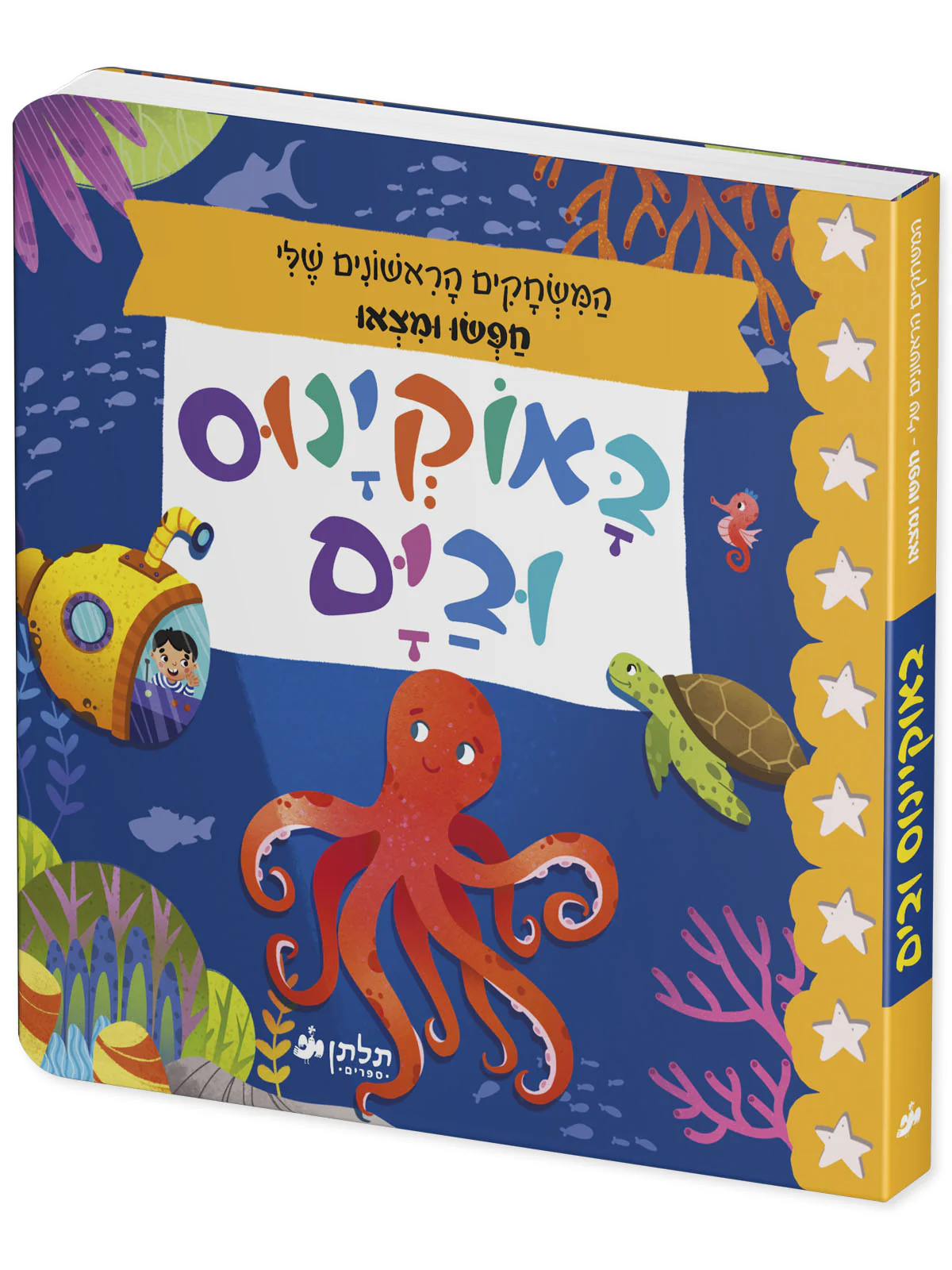 תמונת מוצר 2