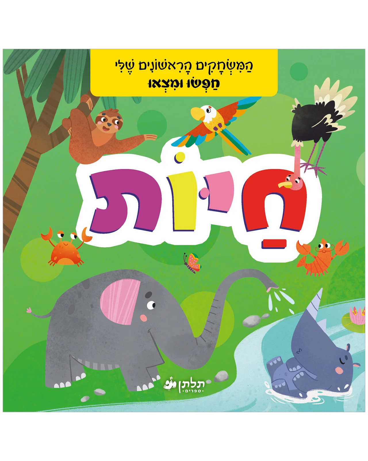 תמונת מוצר 1