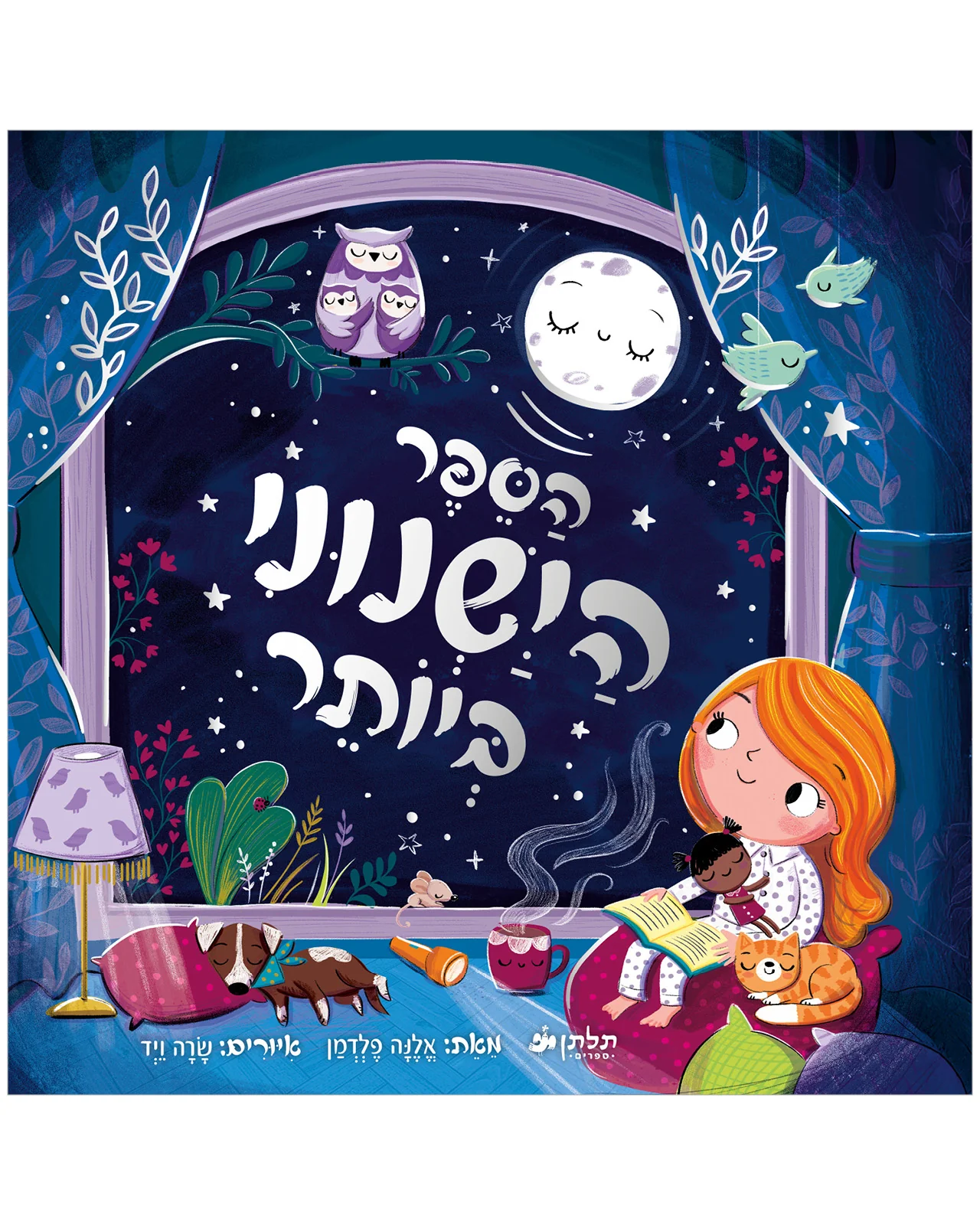 תמונת מוצר 1