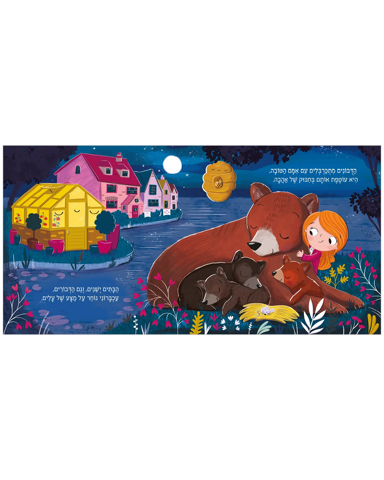 תמונת מוצר 5