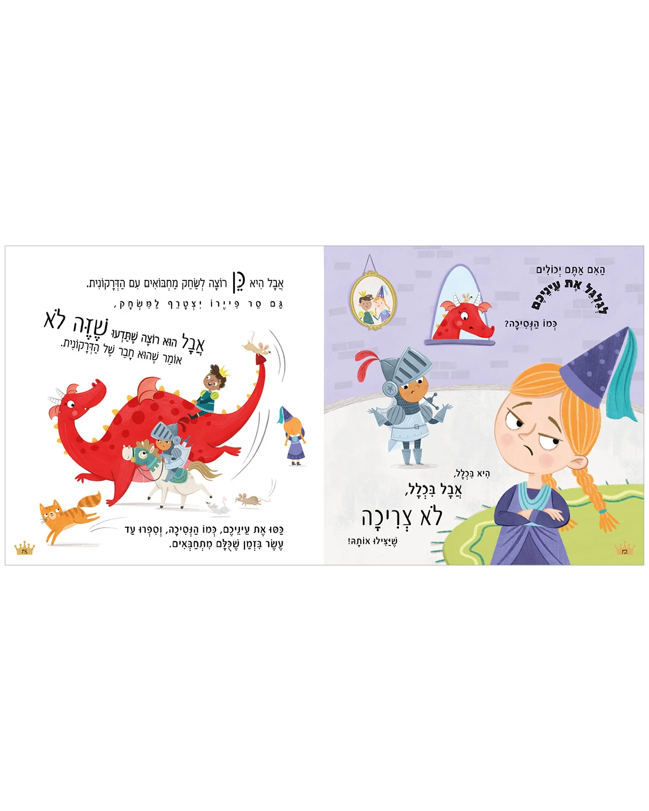תמונת מוצר 7