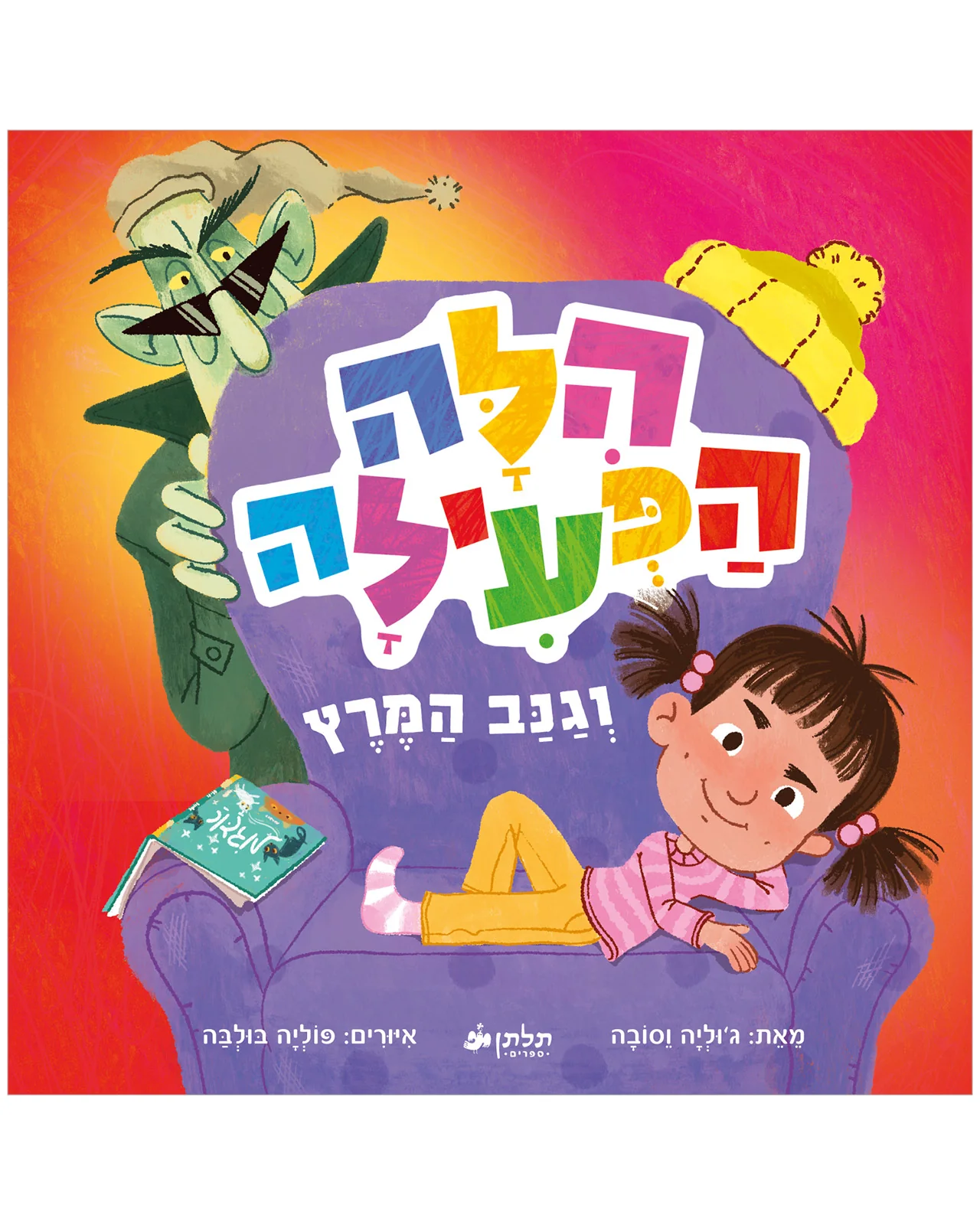 תמונת מוצר 1