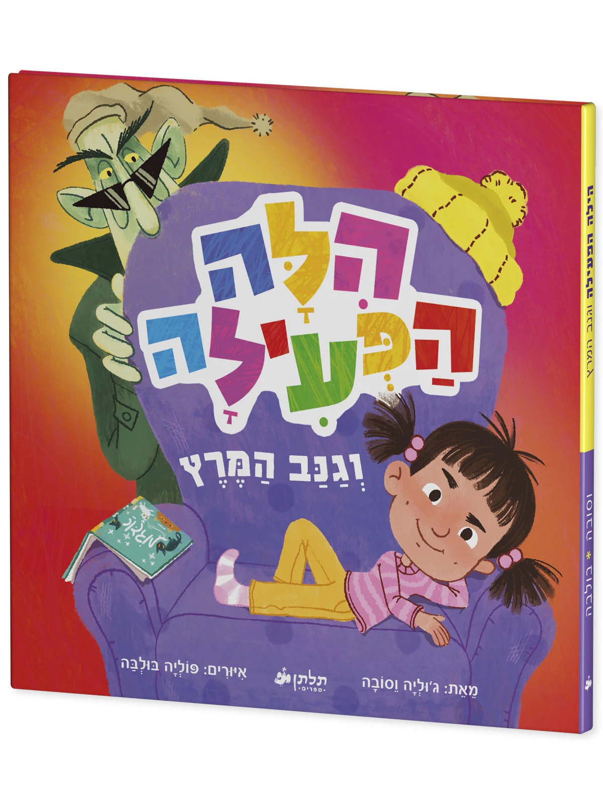 תמונת מוצר 2